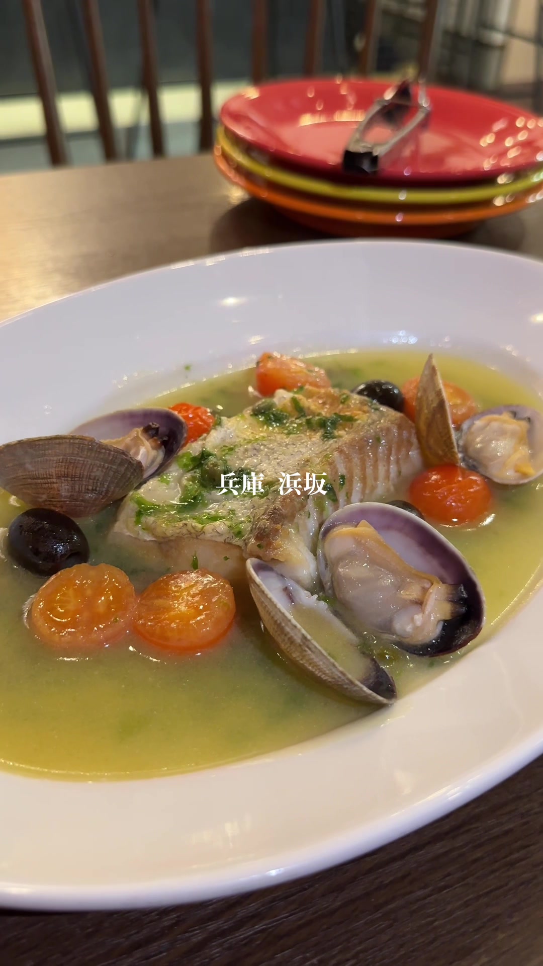 La Forchetta -フォルケッタ-