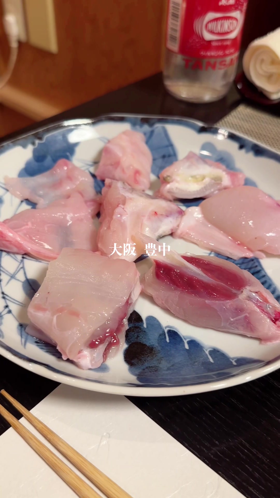 一眞