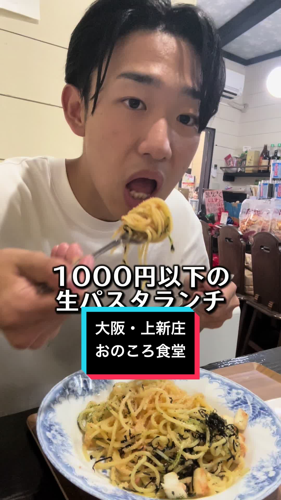 おのころ食堂淡路島