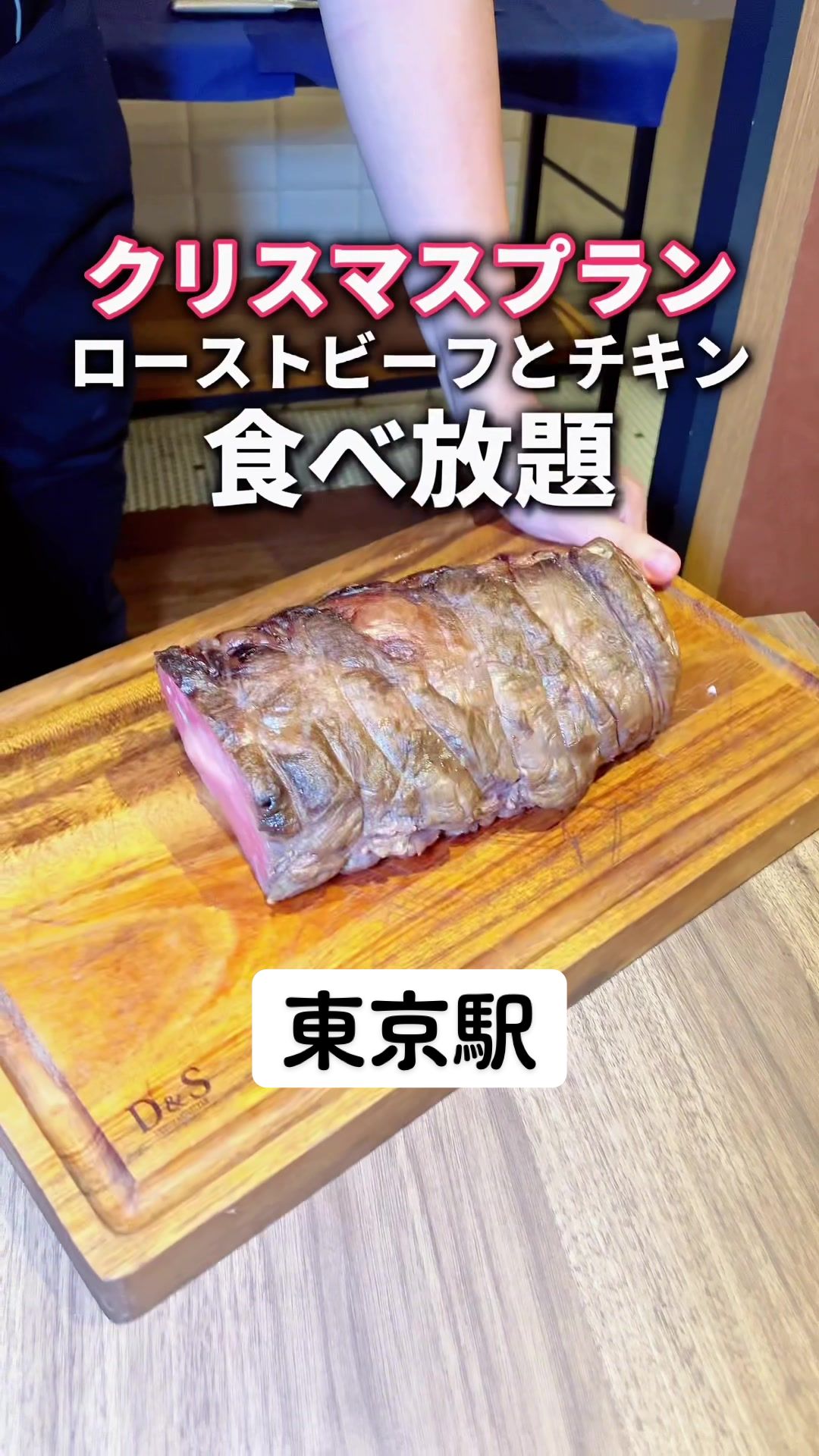 THE ROAST KOBE Meat House