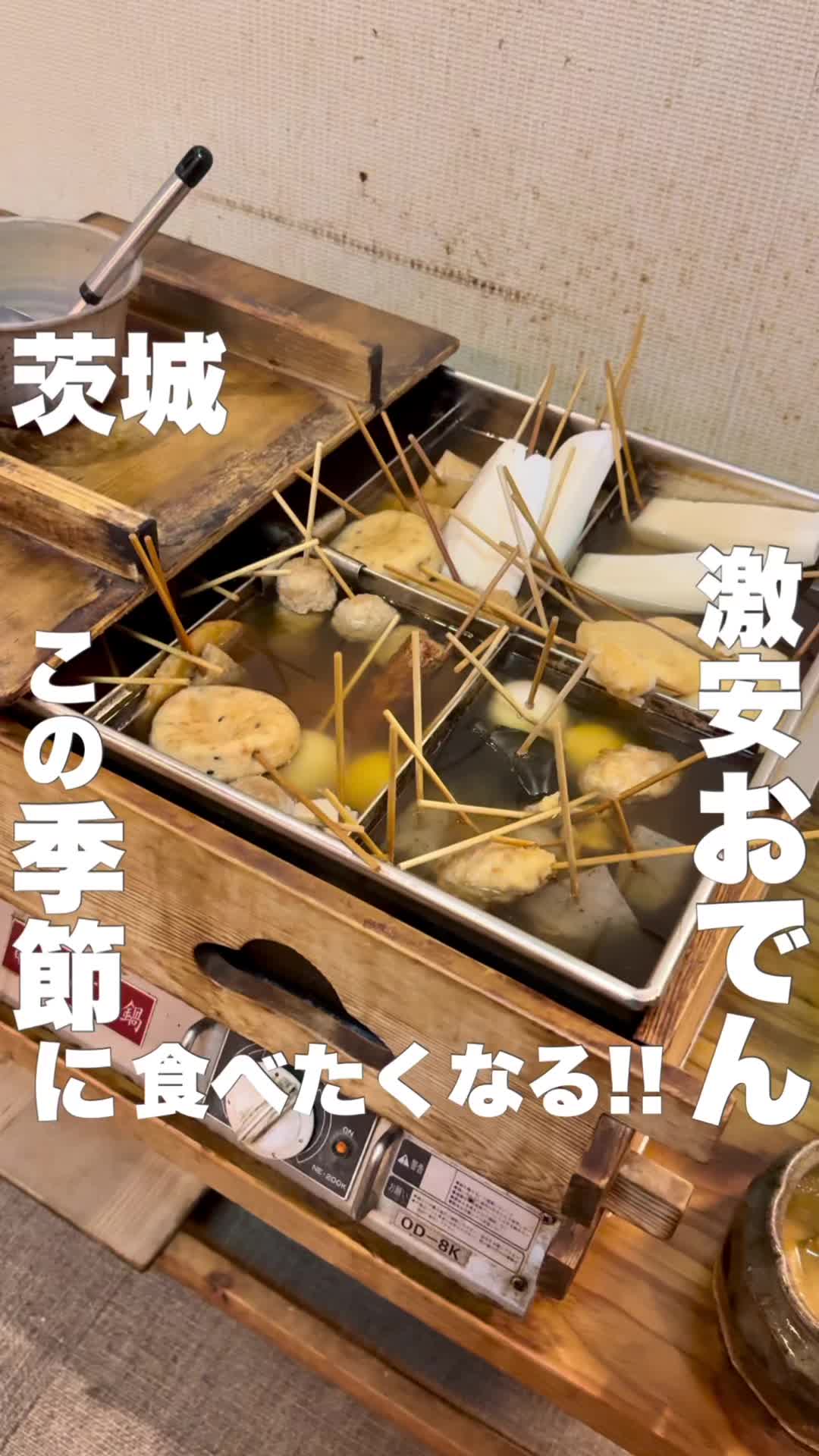 足柄うどん