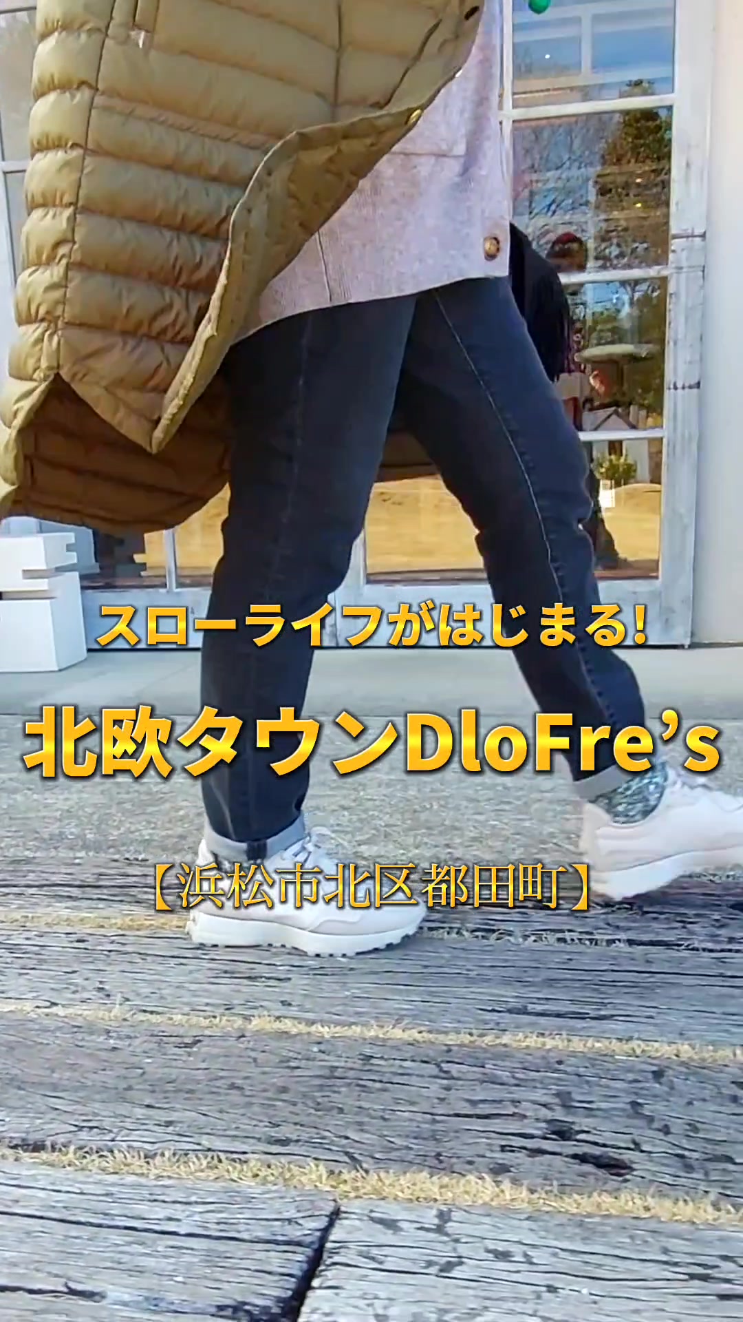 ドロフィーズカフェ