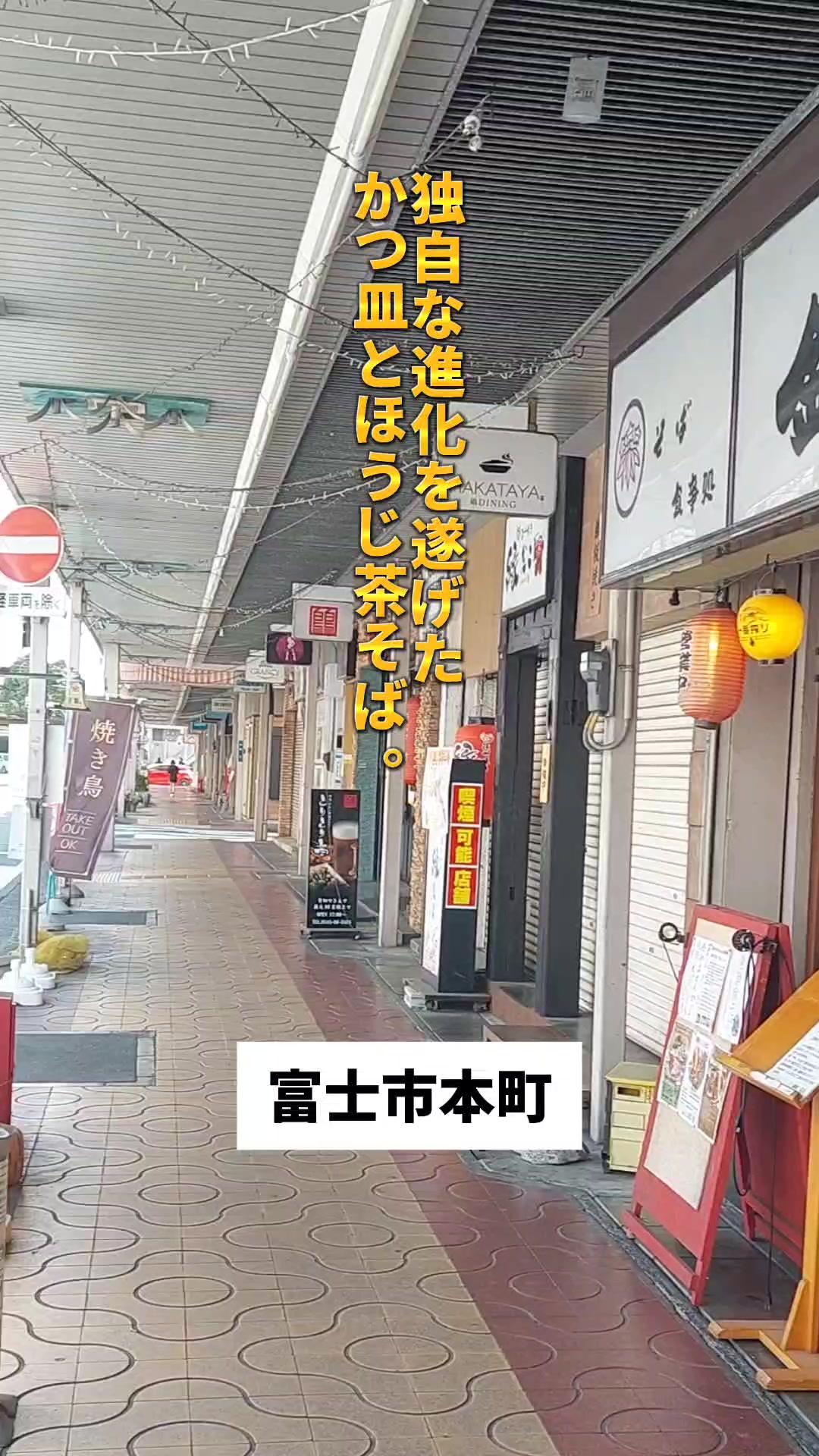そば食事処・そば居酒屋 金時