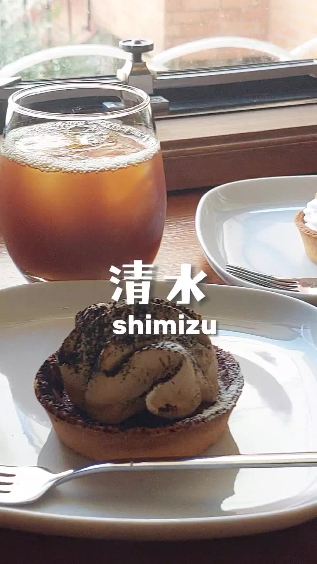 Je peux goûter ?＋ミドリノタネ清水店（ジュプグーテ）