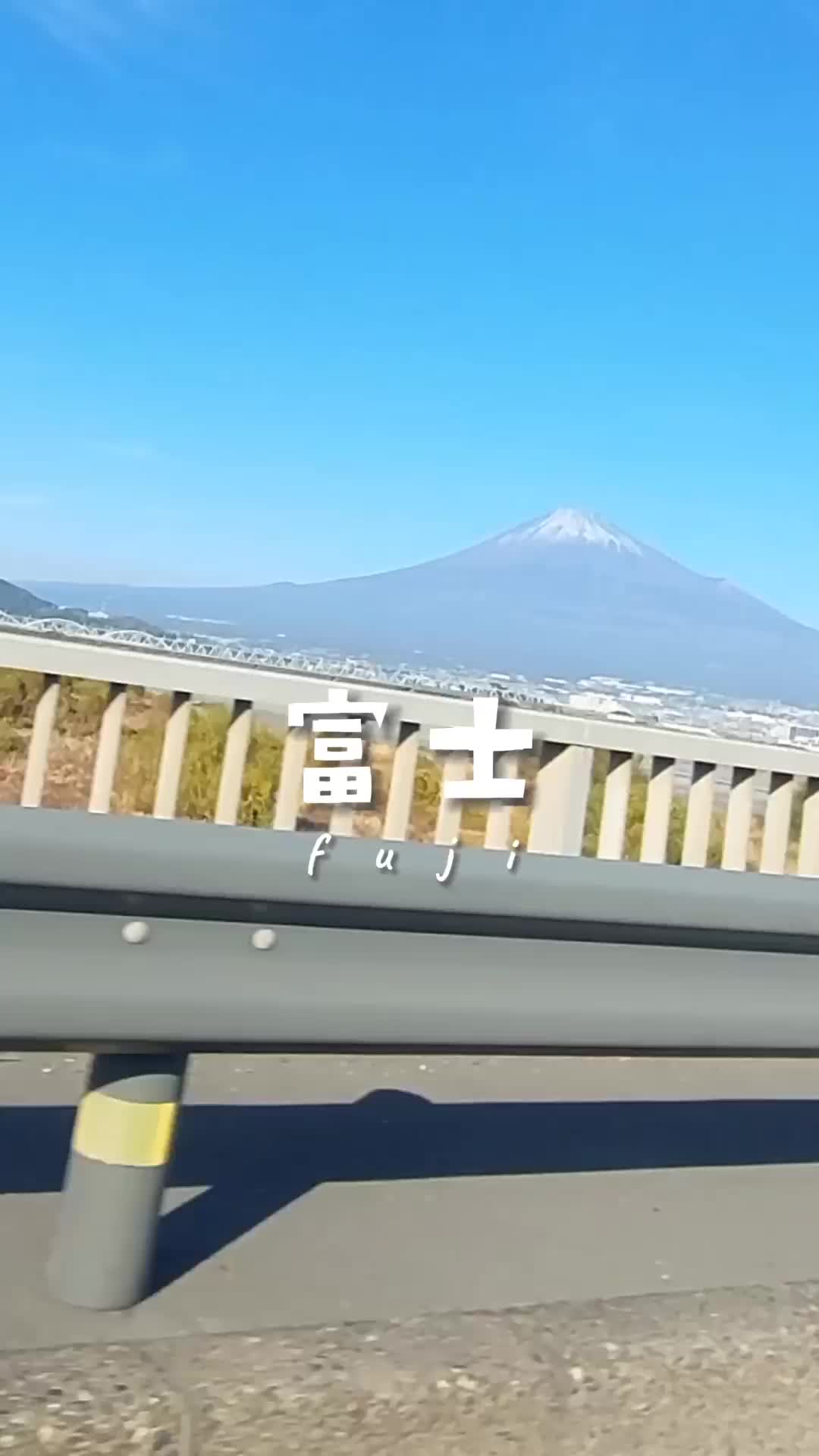 不二家レストラン 富士高嶺町店