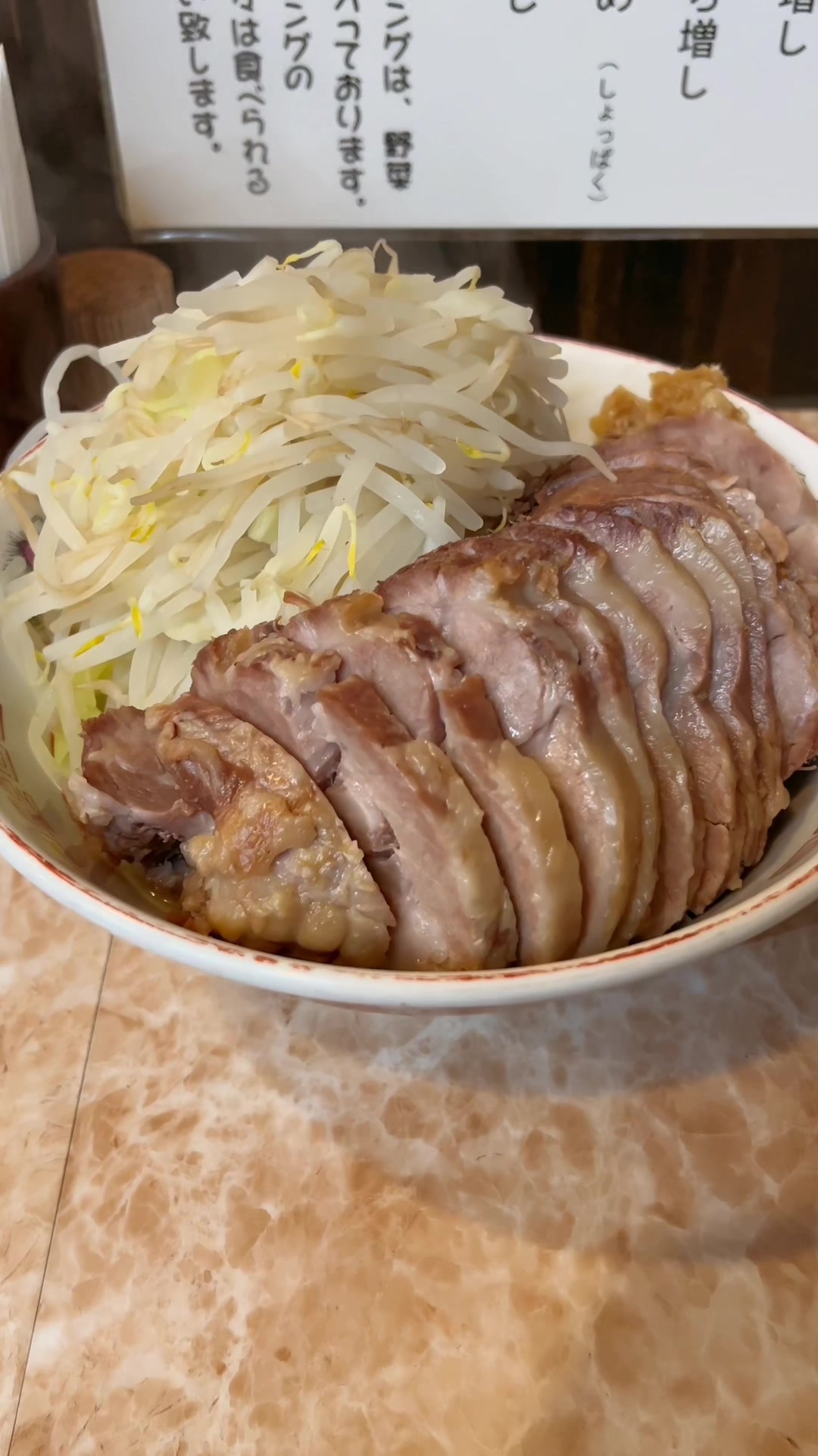 肉汁らーめん 公