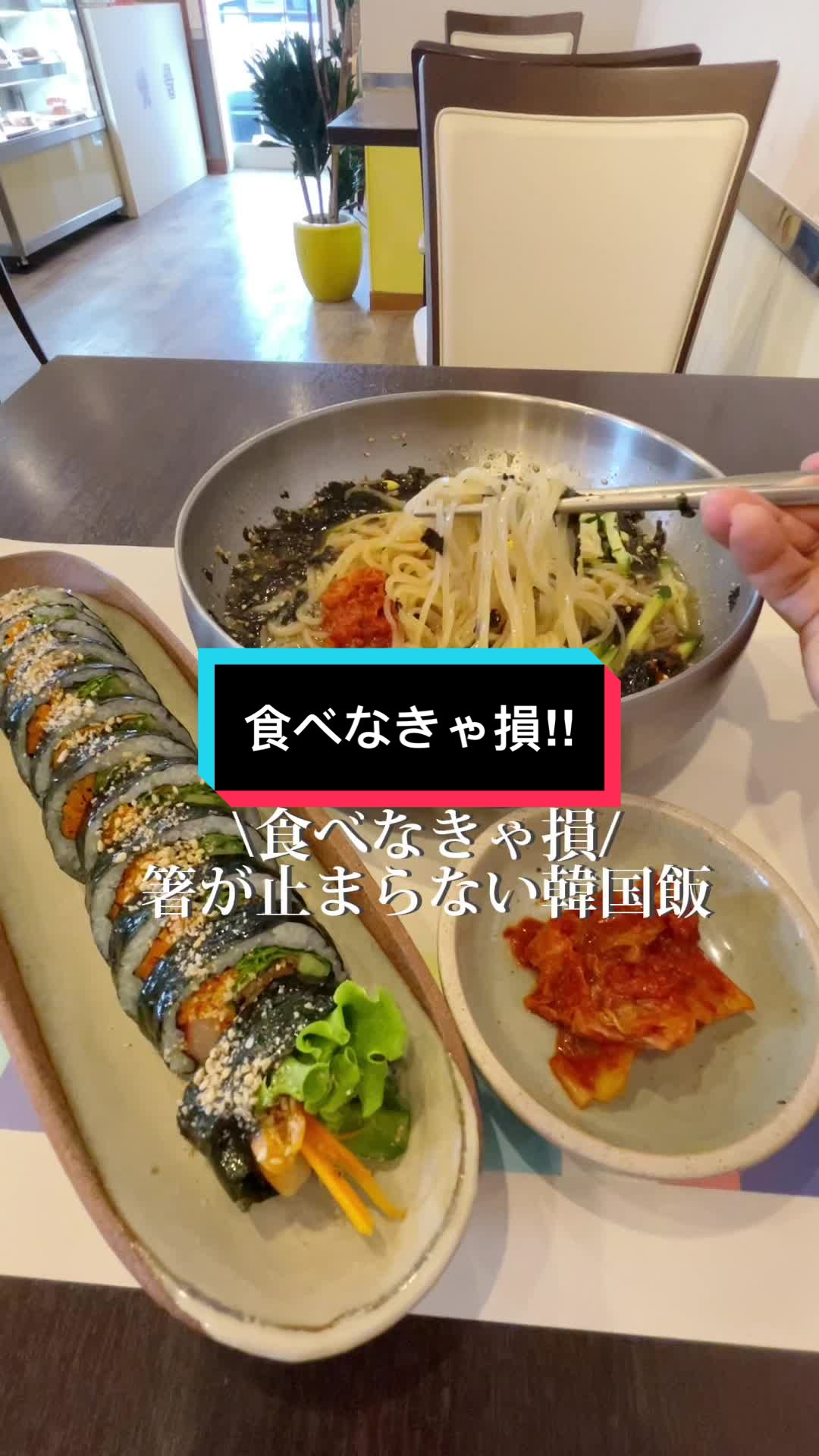 韓の食卓 イェッコル