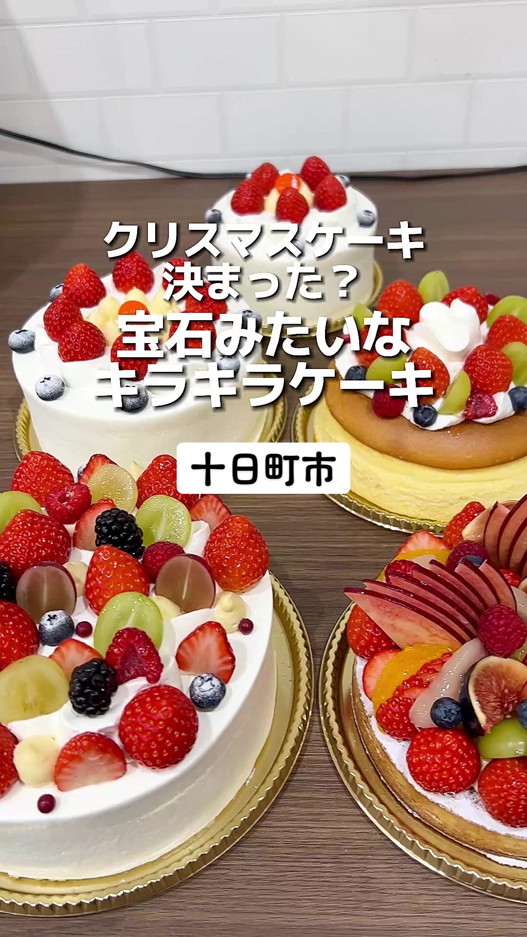 旬菓きさらぎ