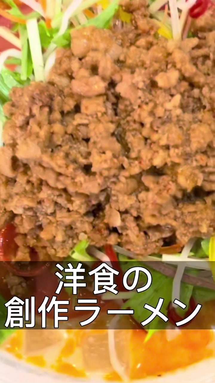 らーめん旬彩