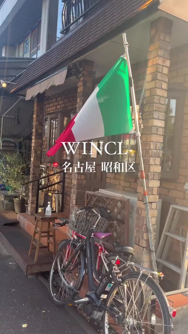 ウインクル（WINCL）