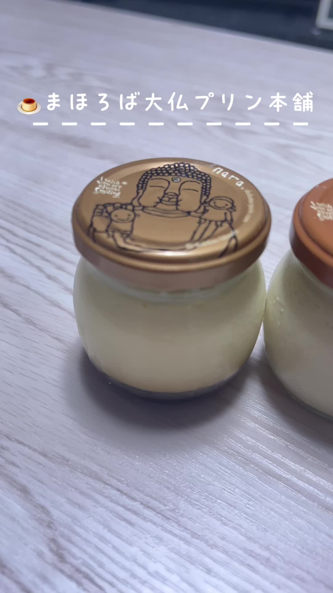 まほろば大仏プリン本舗