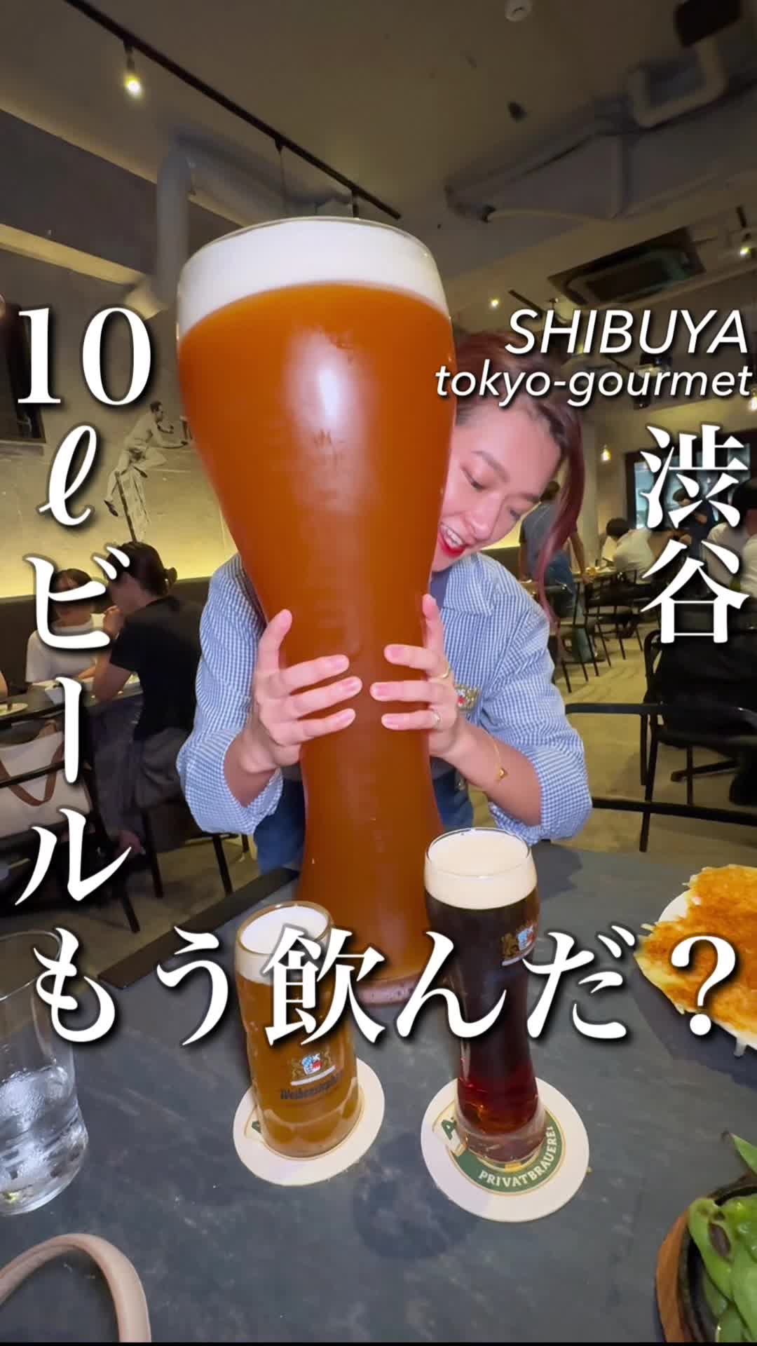 KILN THE BEER HOUSE 渋谷道玄坂店 （キルン ザ ビア ハウス ビアバー）