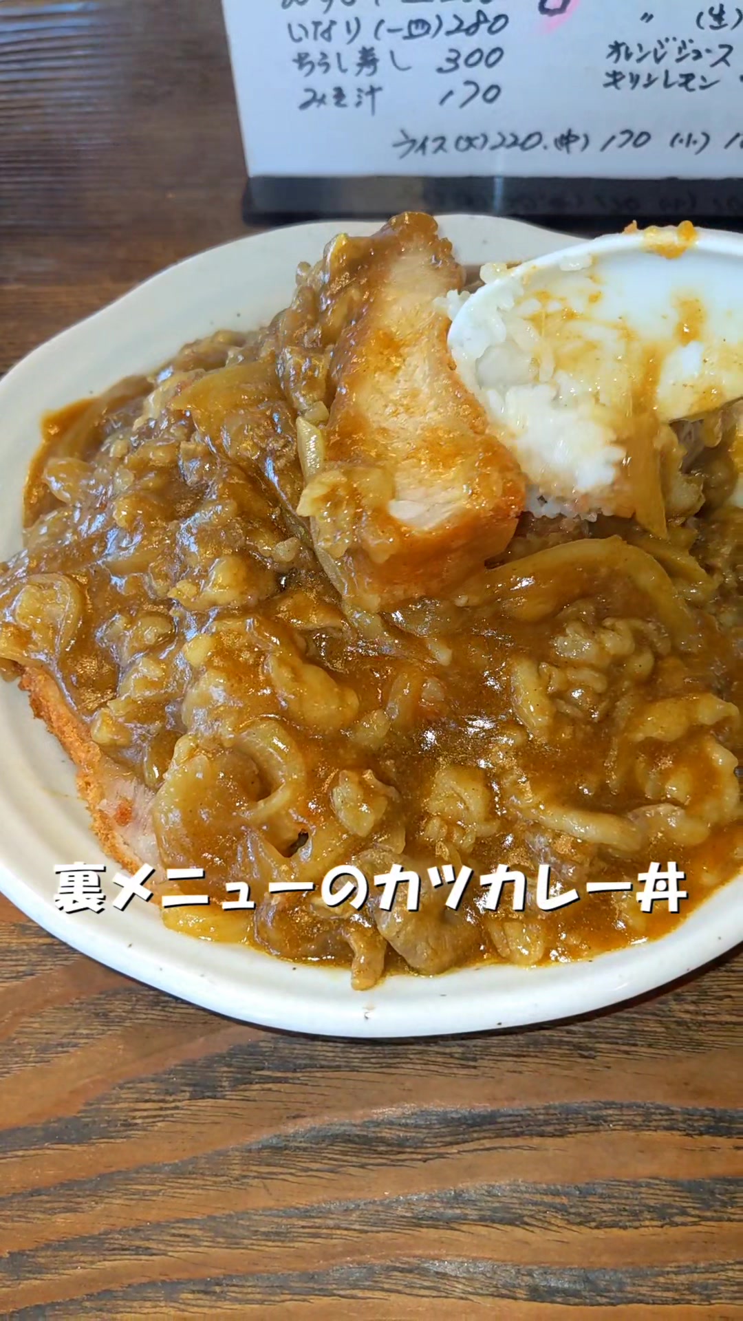 もとなり