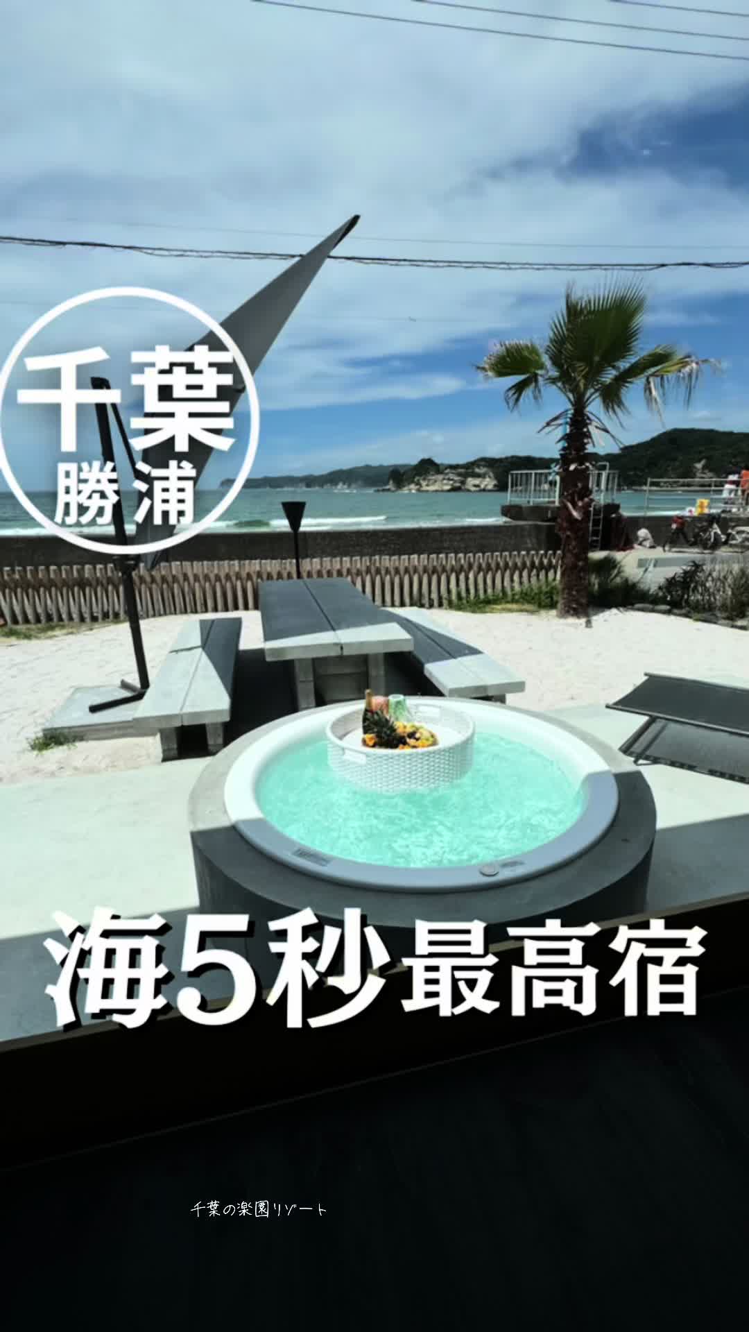THE VIBES VILLA|千葉 一棟貸し別荘