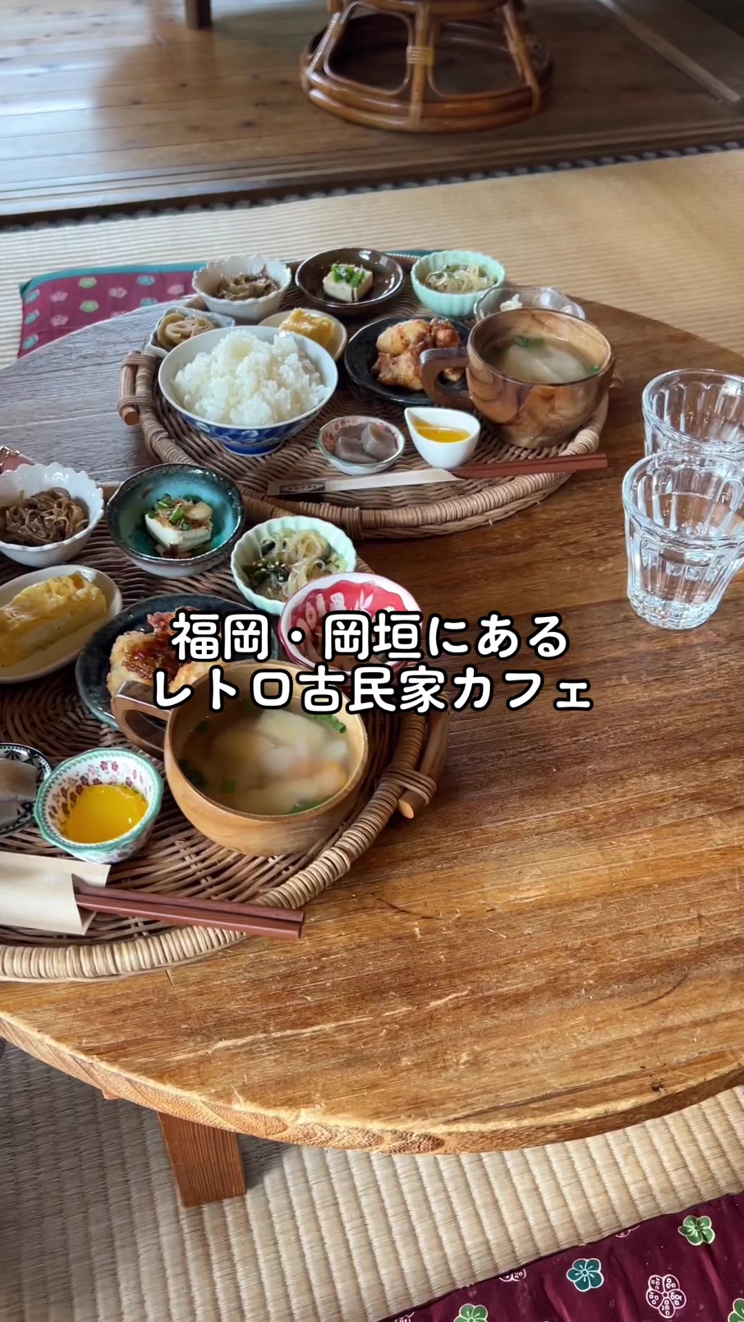 古民家カフェ ヤマグチ商店
