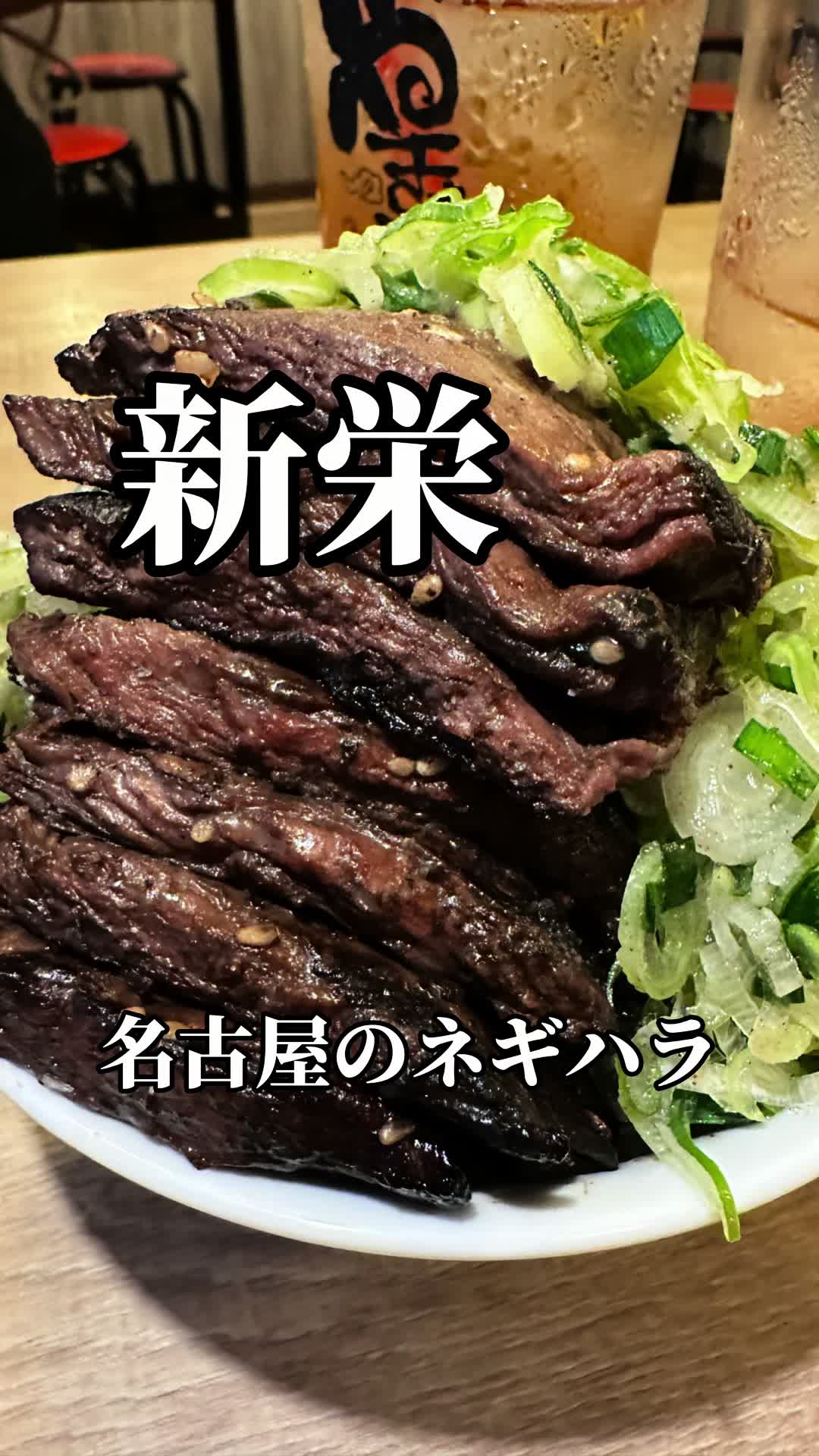 中華そば桜