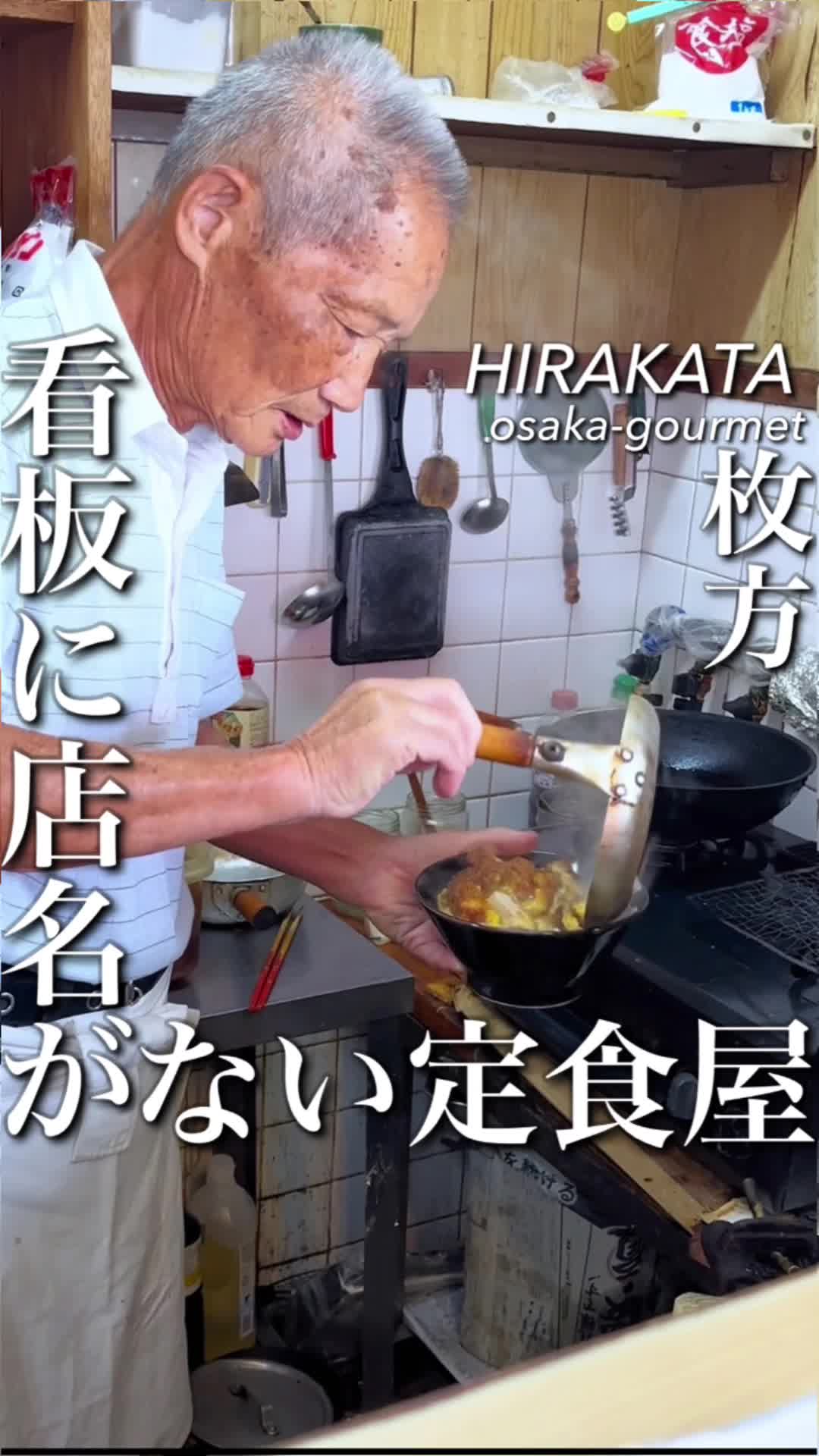 まんぷく
