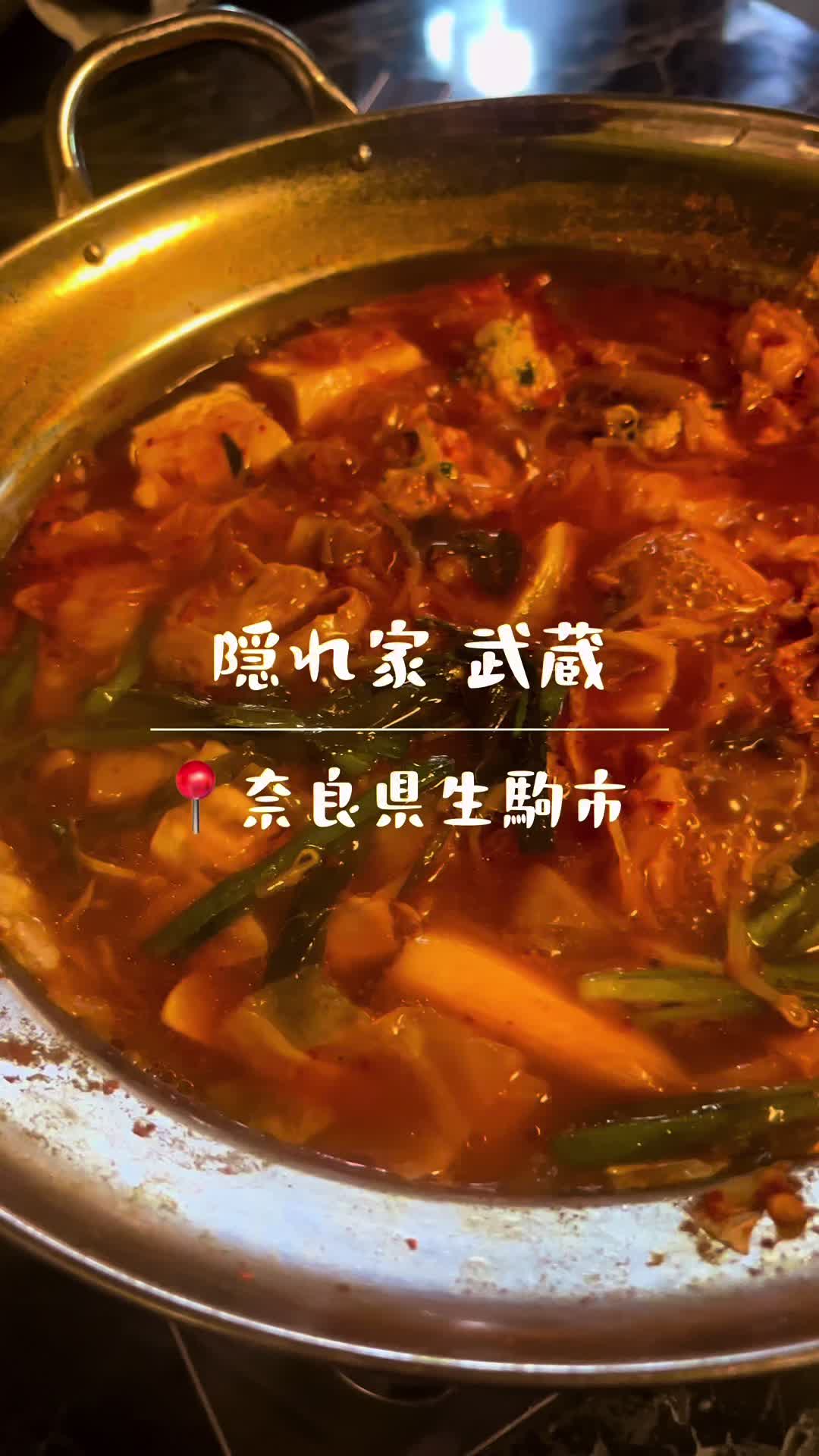 隠れ家 武蔵