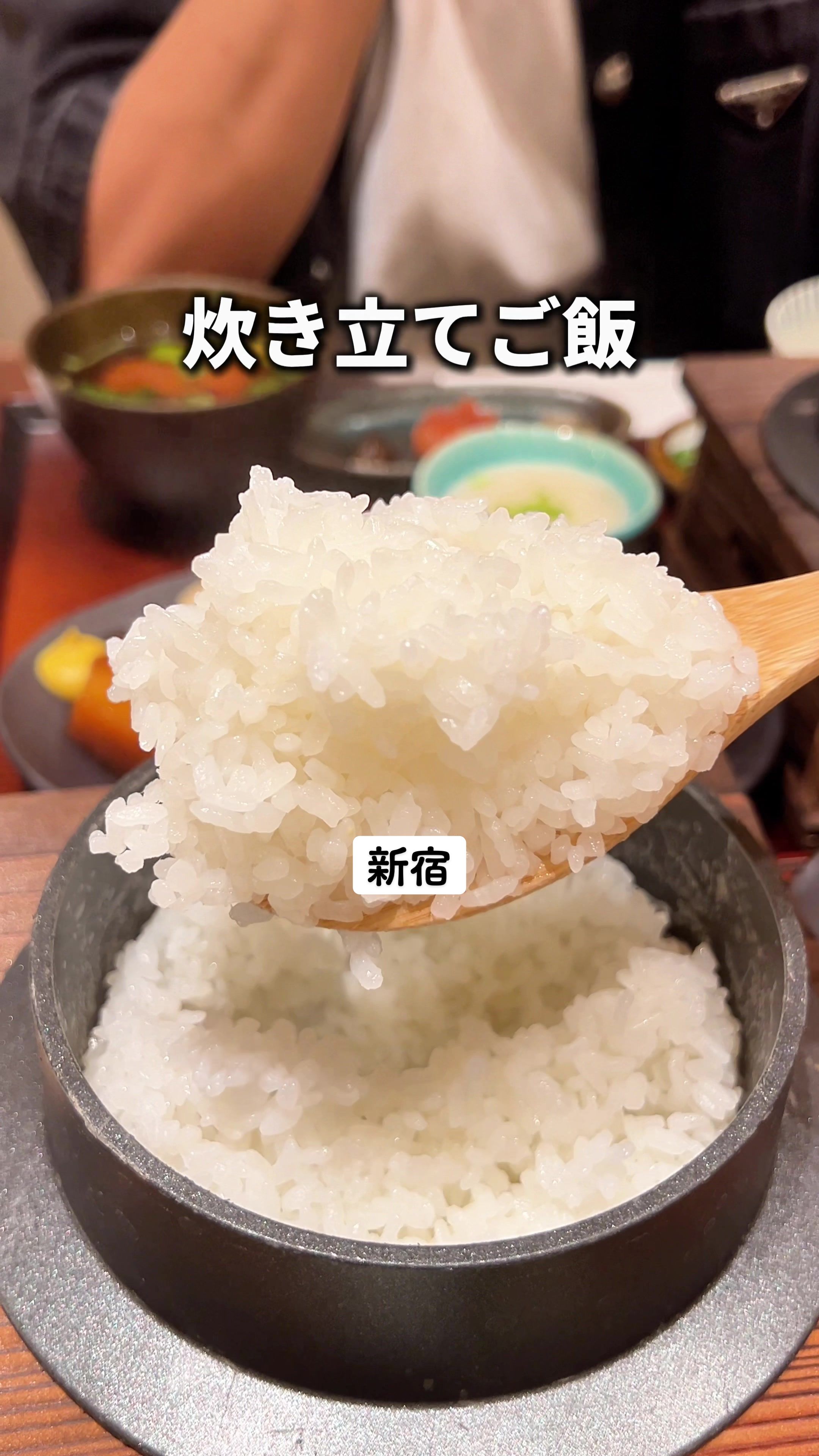 酒膳 穂のほまれ 西新宿店