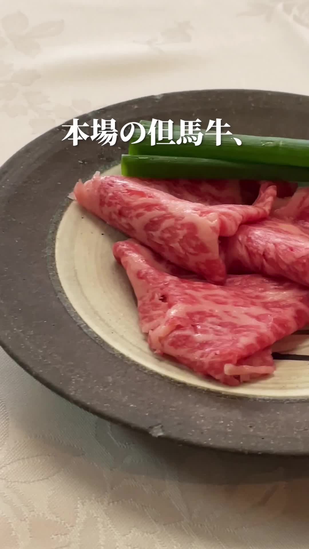 リゾート ヴィラ ハチ北