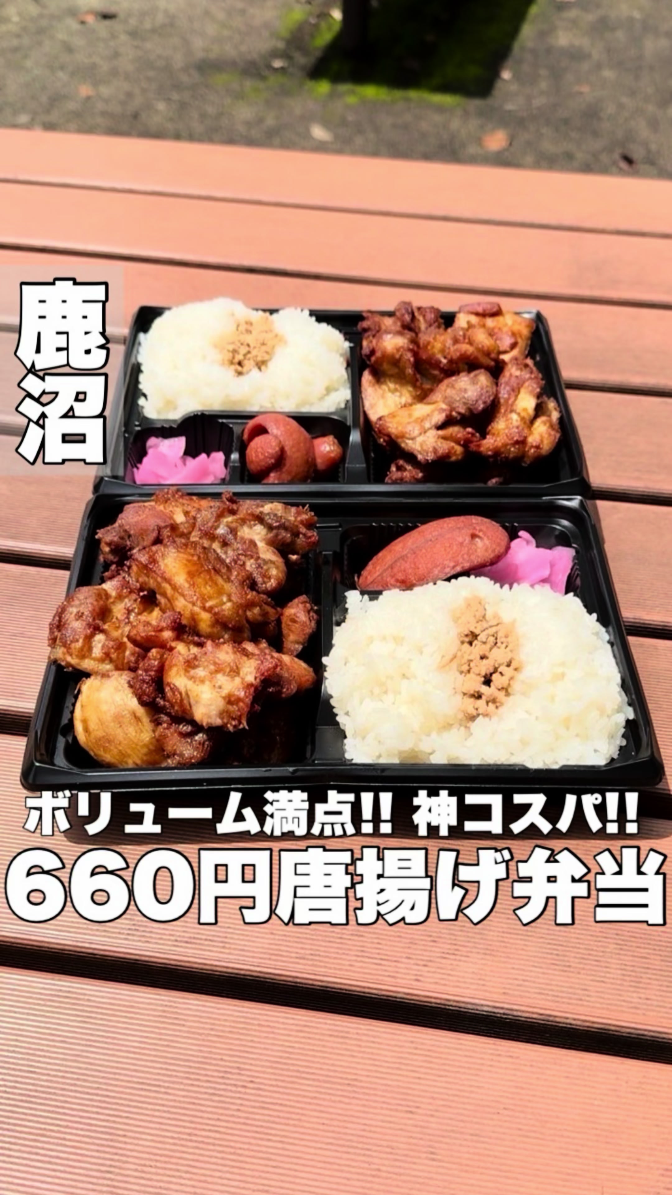 大谷精肉店