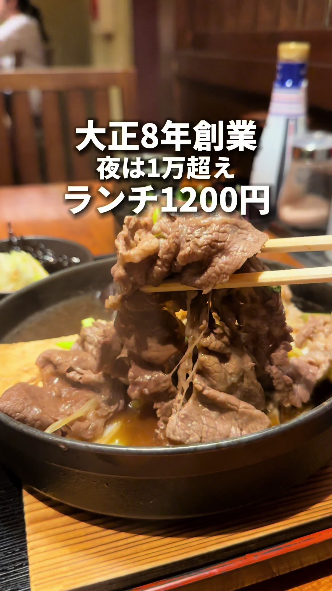 日本橋 肉鮮問屋 佐々木