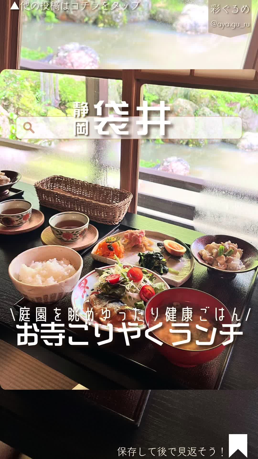 法多山尊永寺