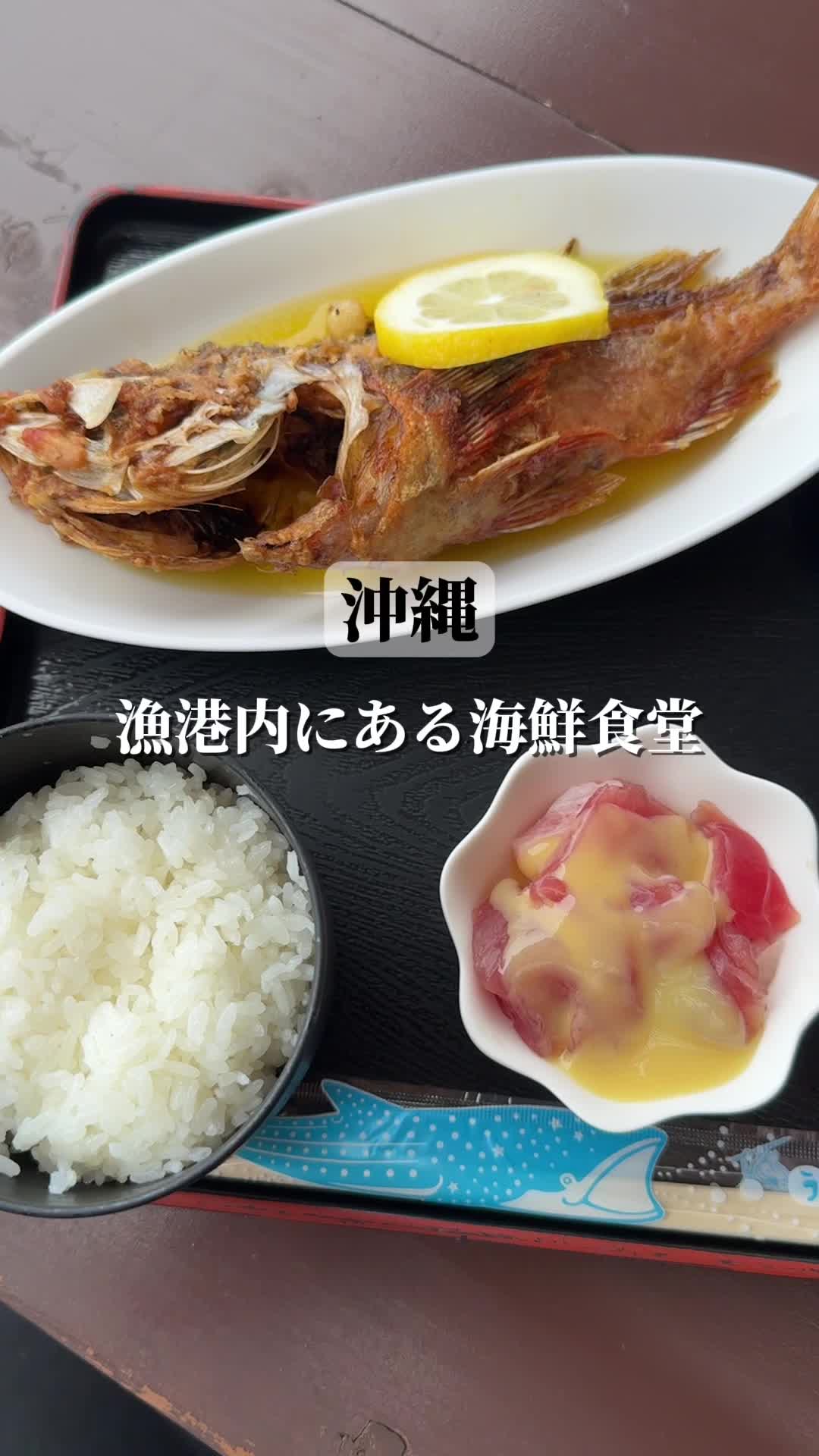 海人食堂