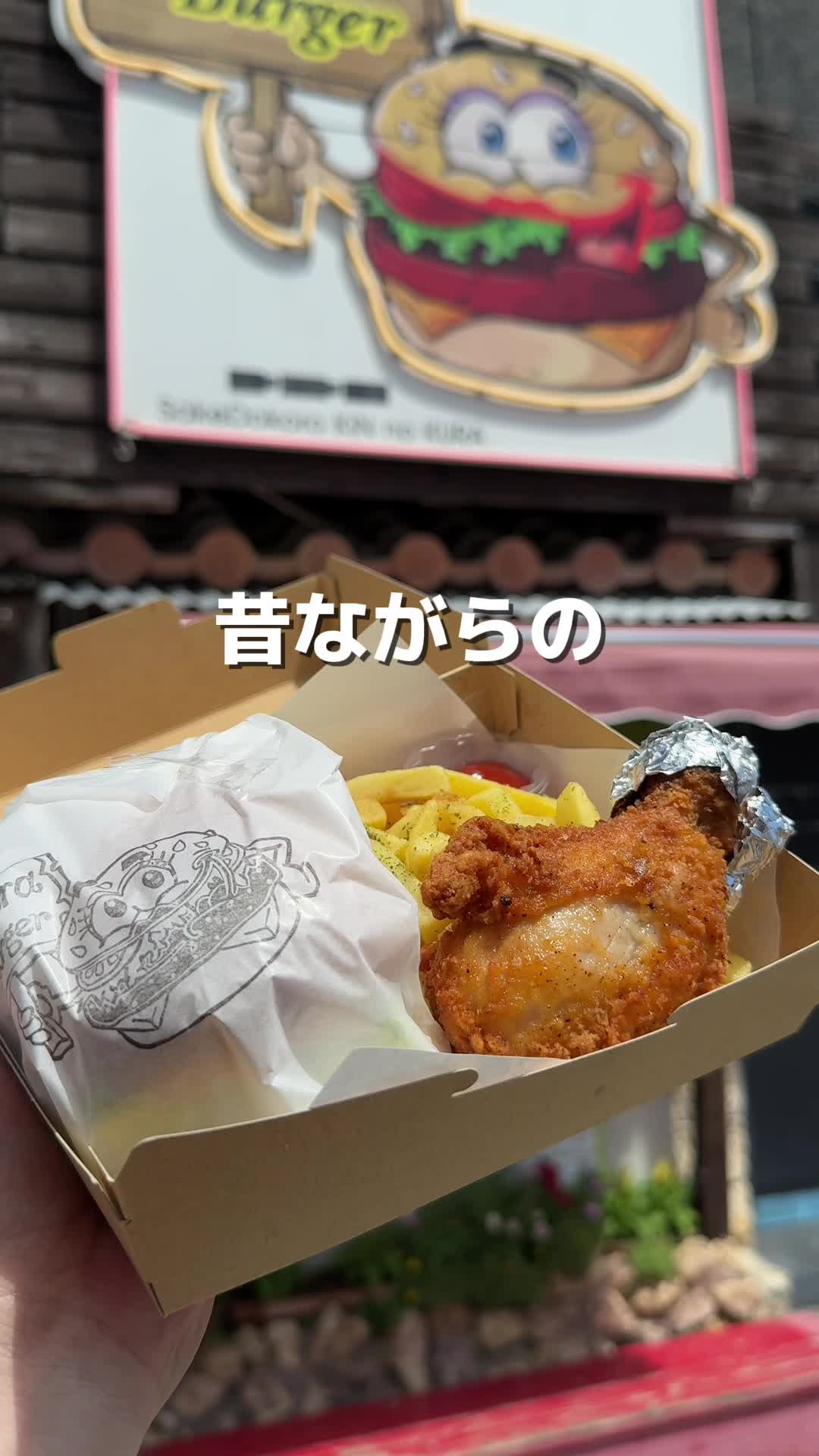 キンクラバーガー