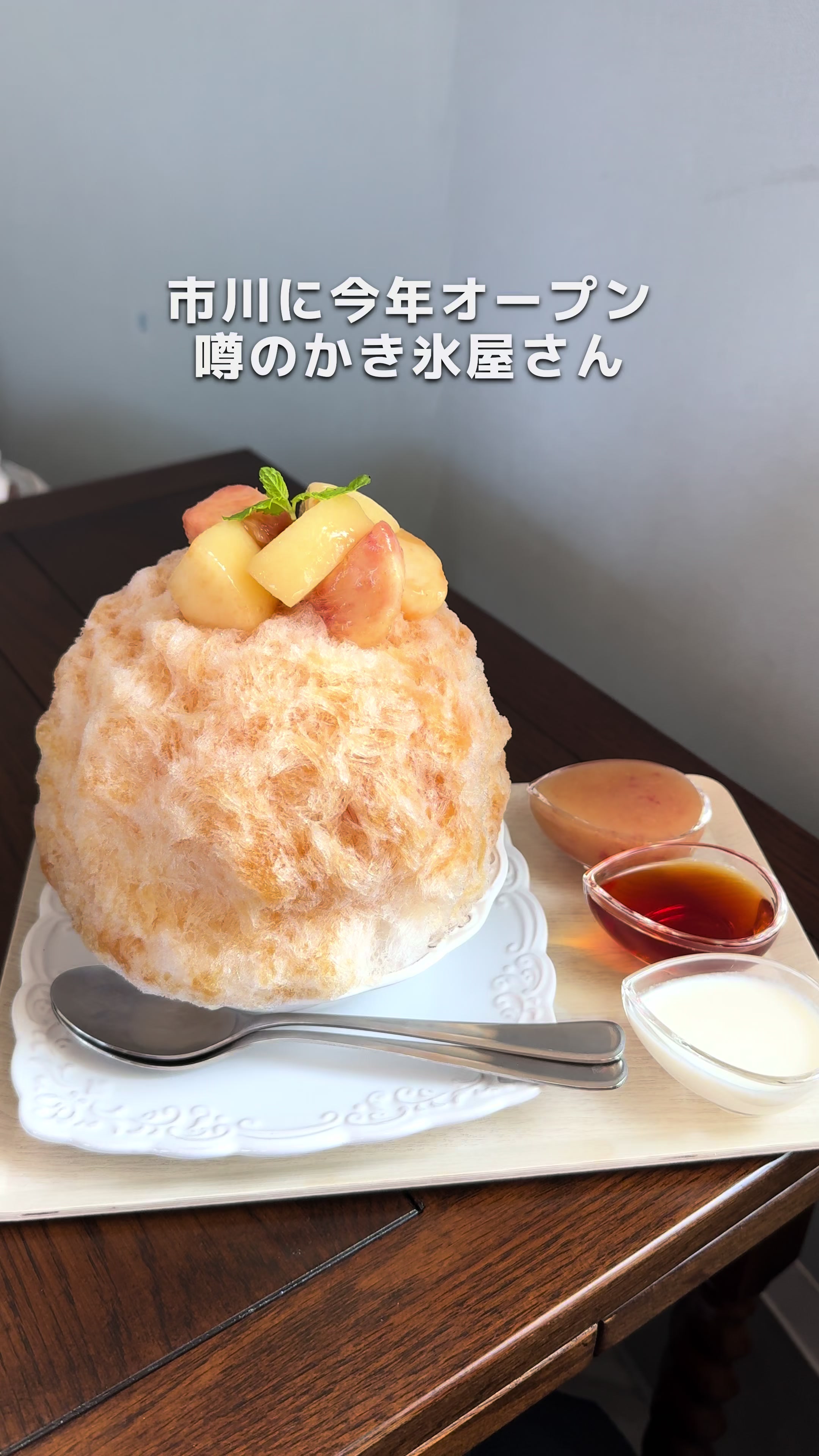 妙典