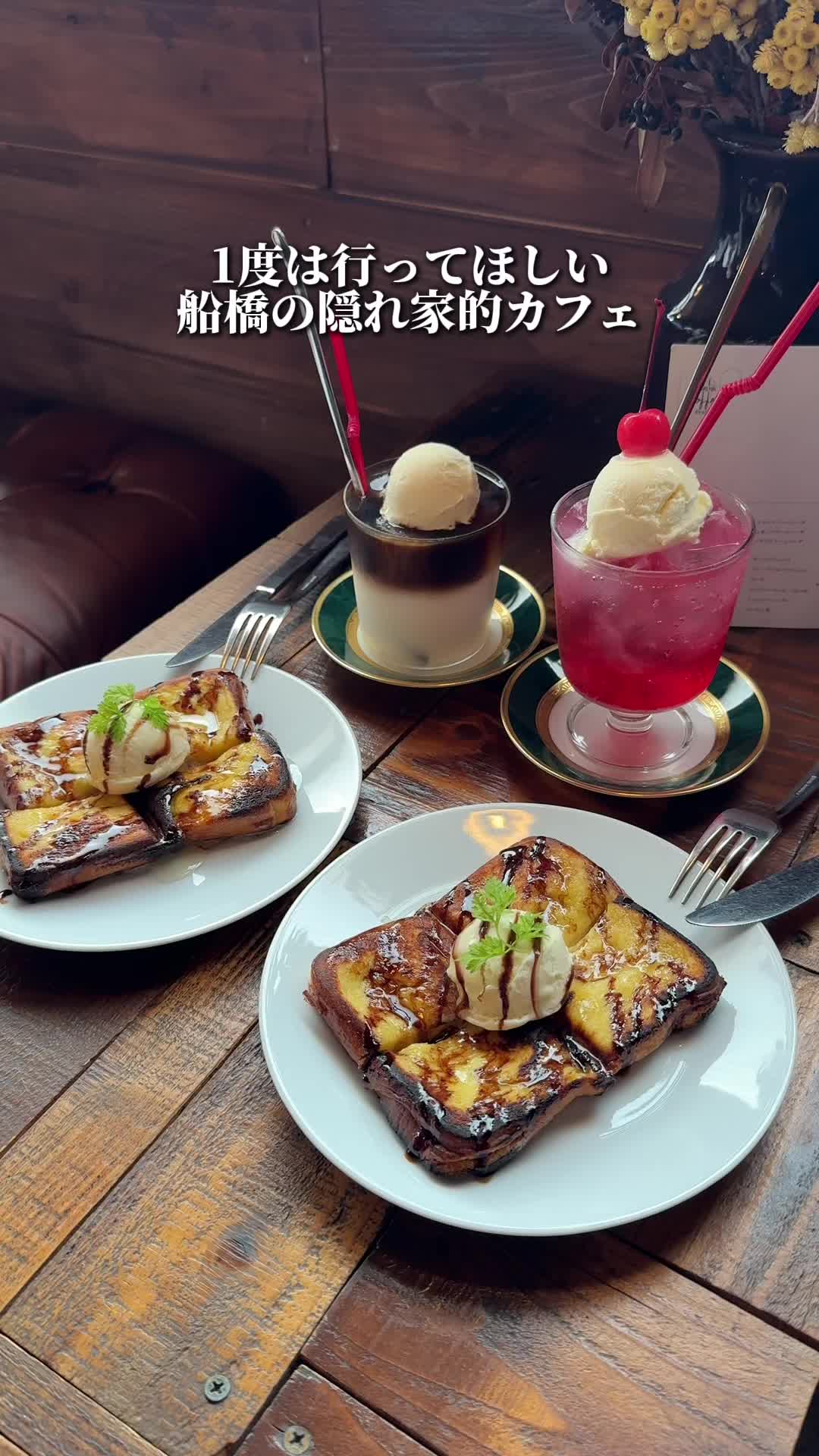 Kakuya Coffee Stand