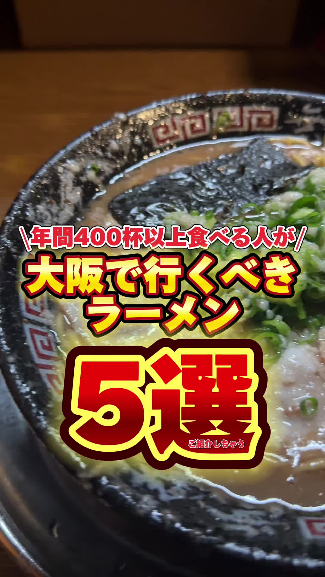 らーめん これこれ 【CORE CORE】