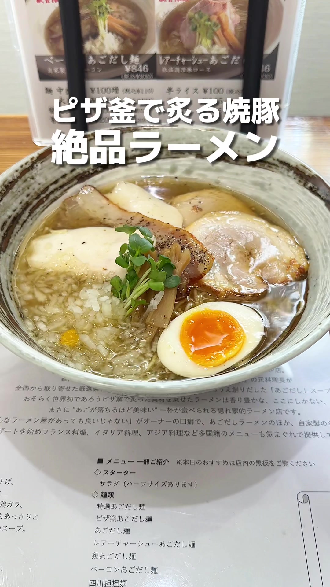 西山屋