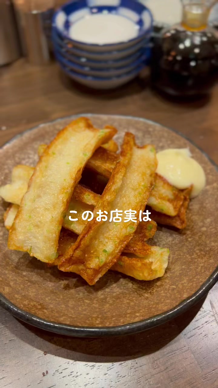 シュウマイ酒場 色彩のブルース