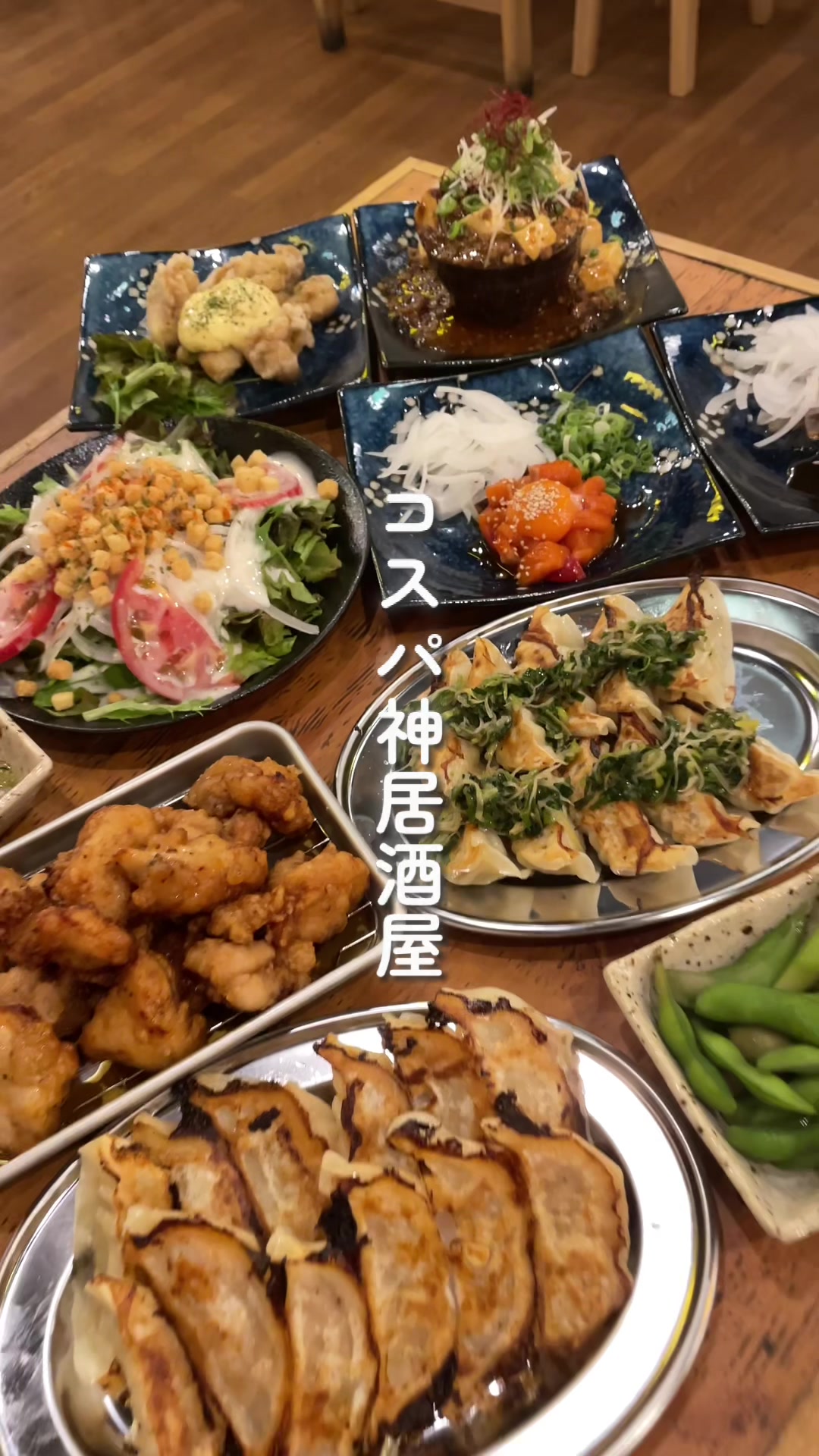 餃子のかっちゃん 西中島店
