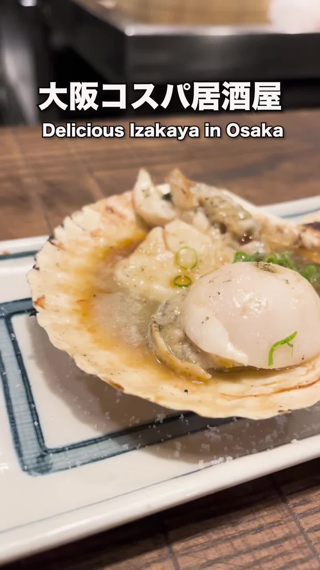 炉ばた焼 煉瓦 力丸亭