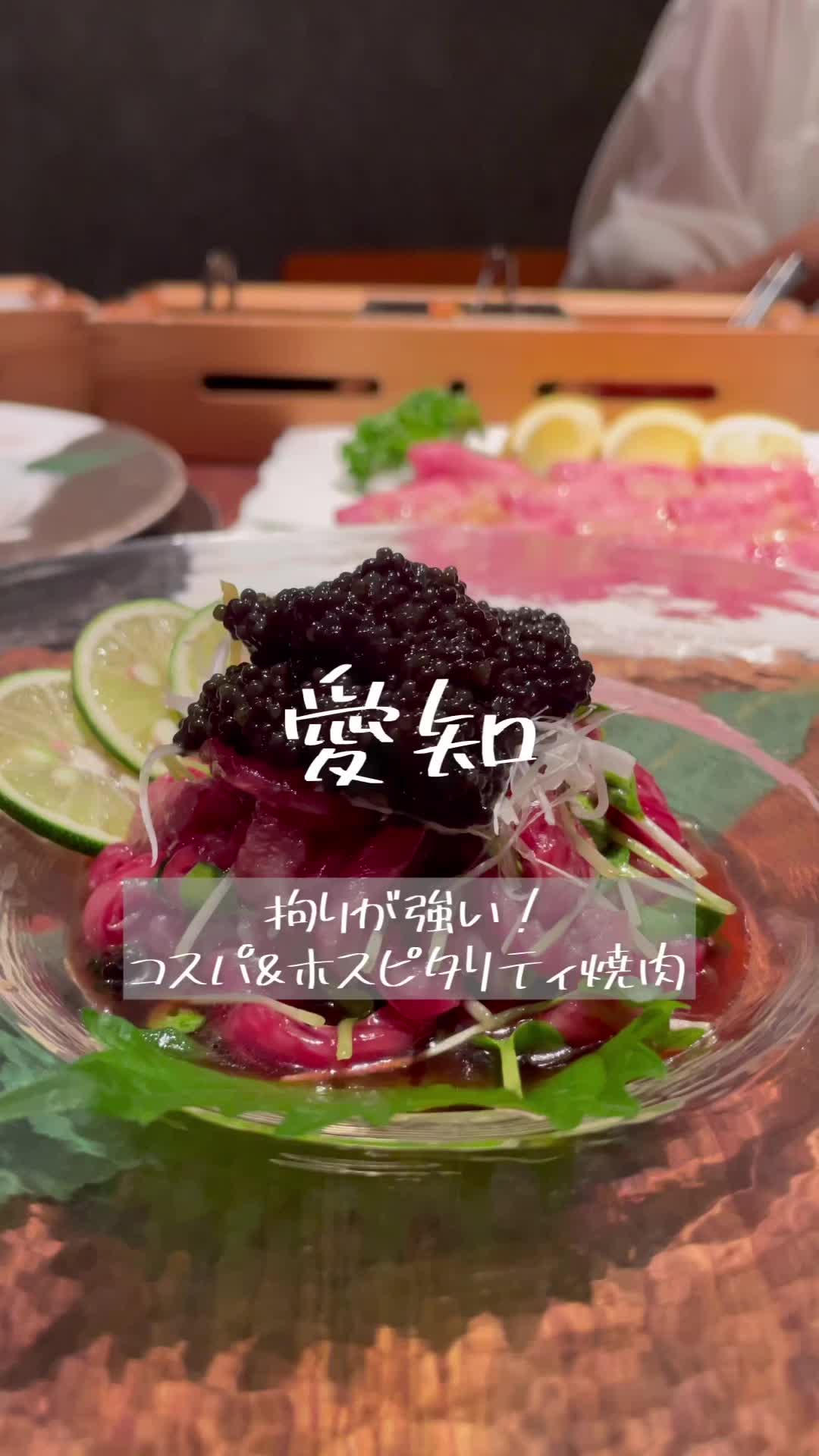 響亭