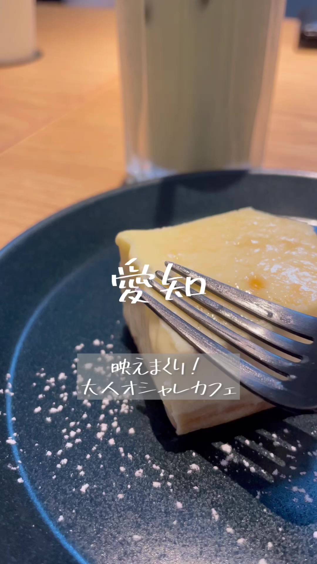 Z/X coffee 新栄