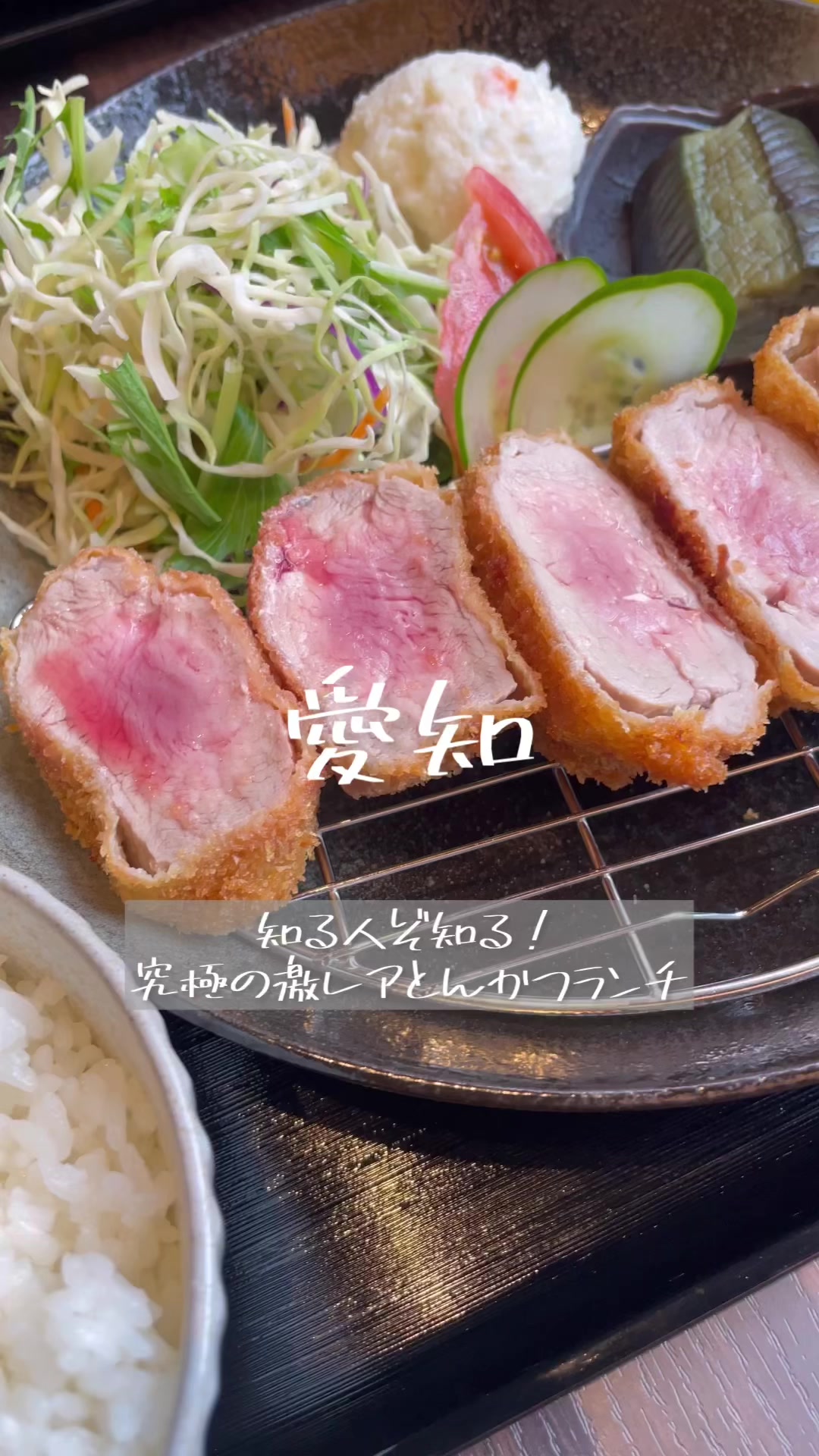 肉炉端toco