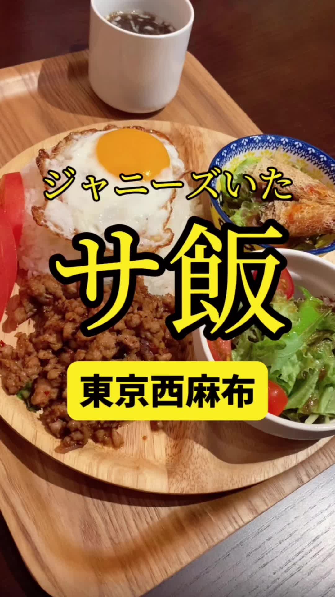サウナ・スパ テルマー湯 西麻布