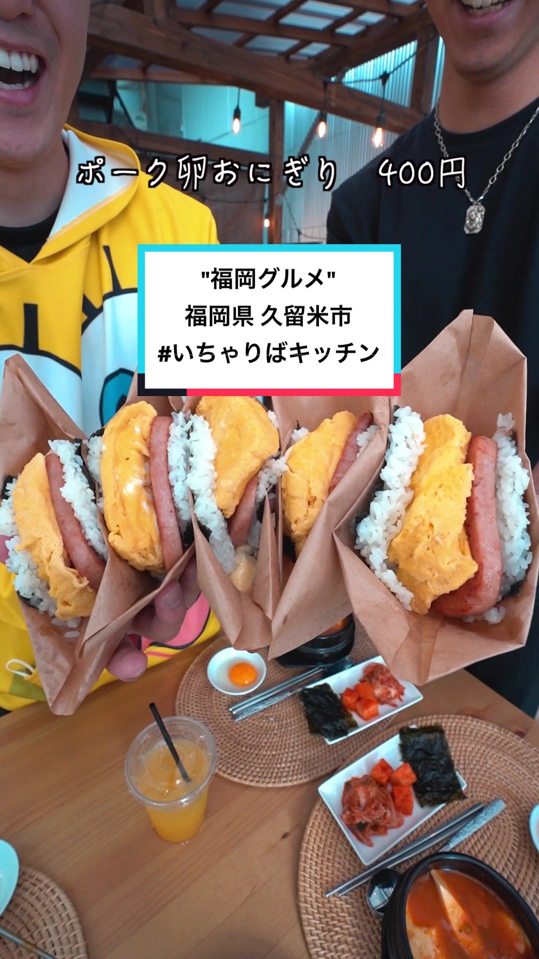 いちゃりばキッチン