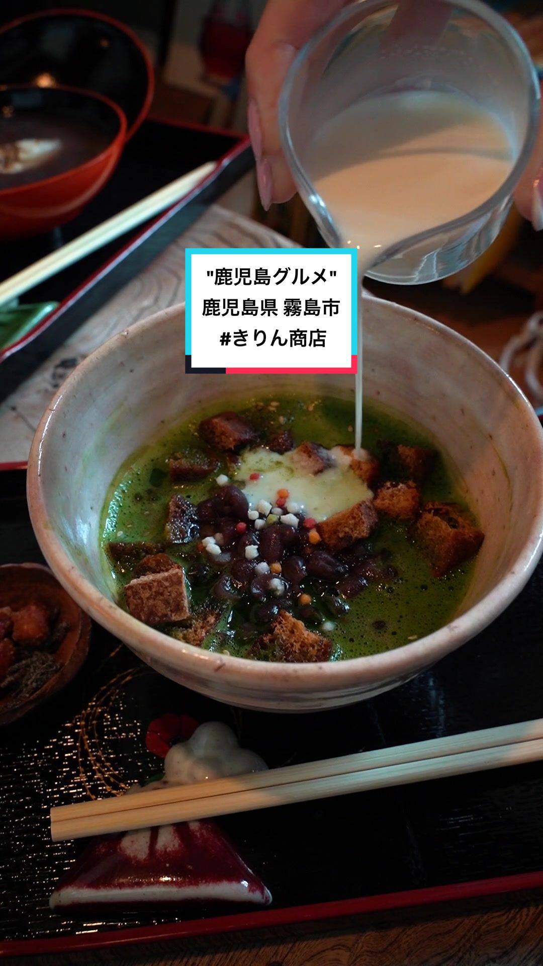 きりん商店