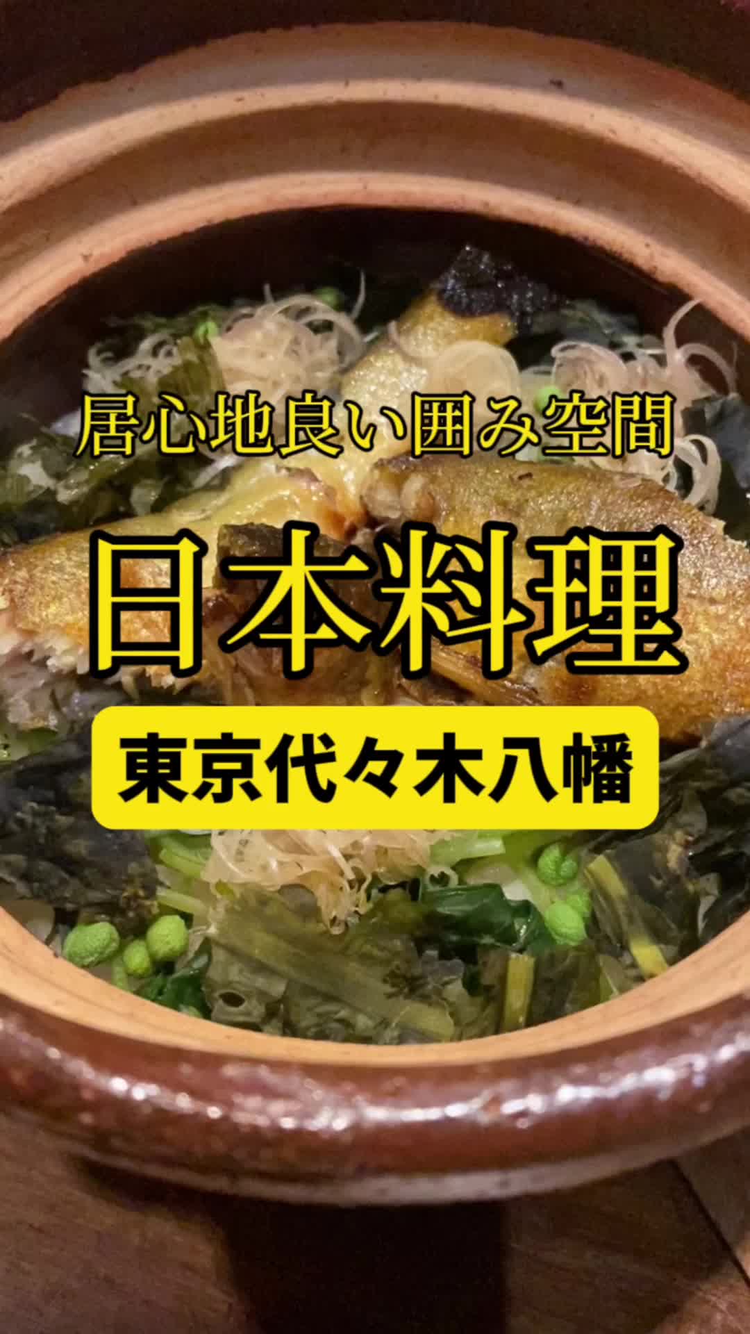 五音