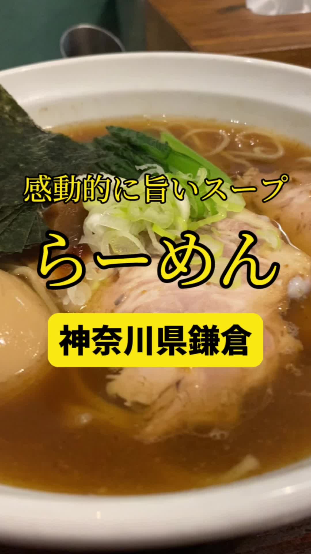らーめんHANABI