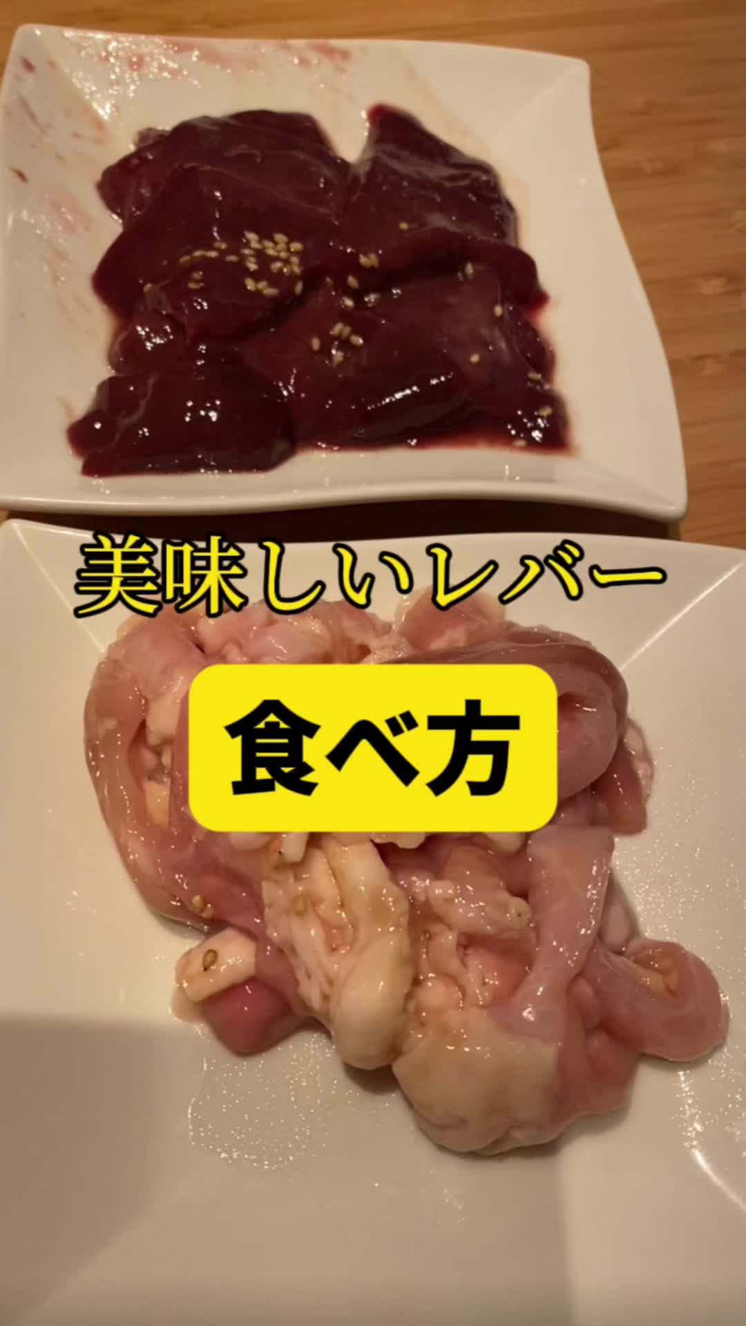 焼肉 ギュウトピア