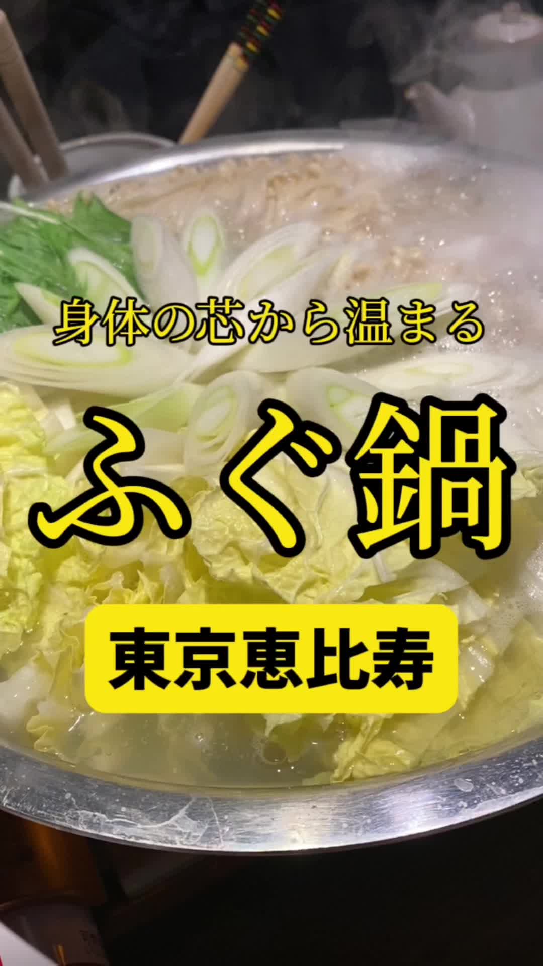 しゃぶ焼 ふくのや
