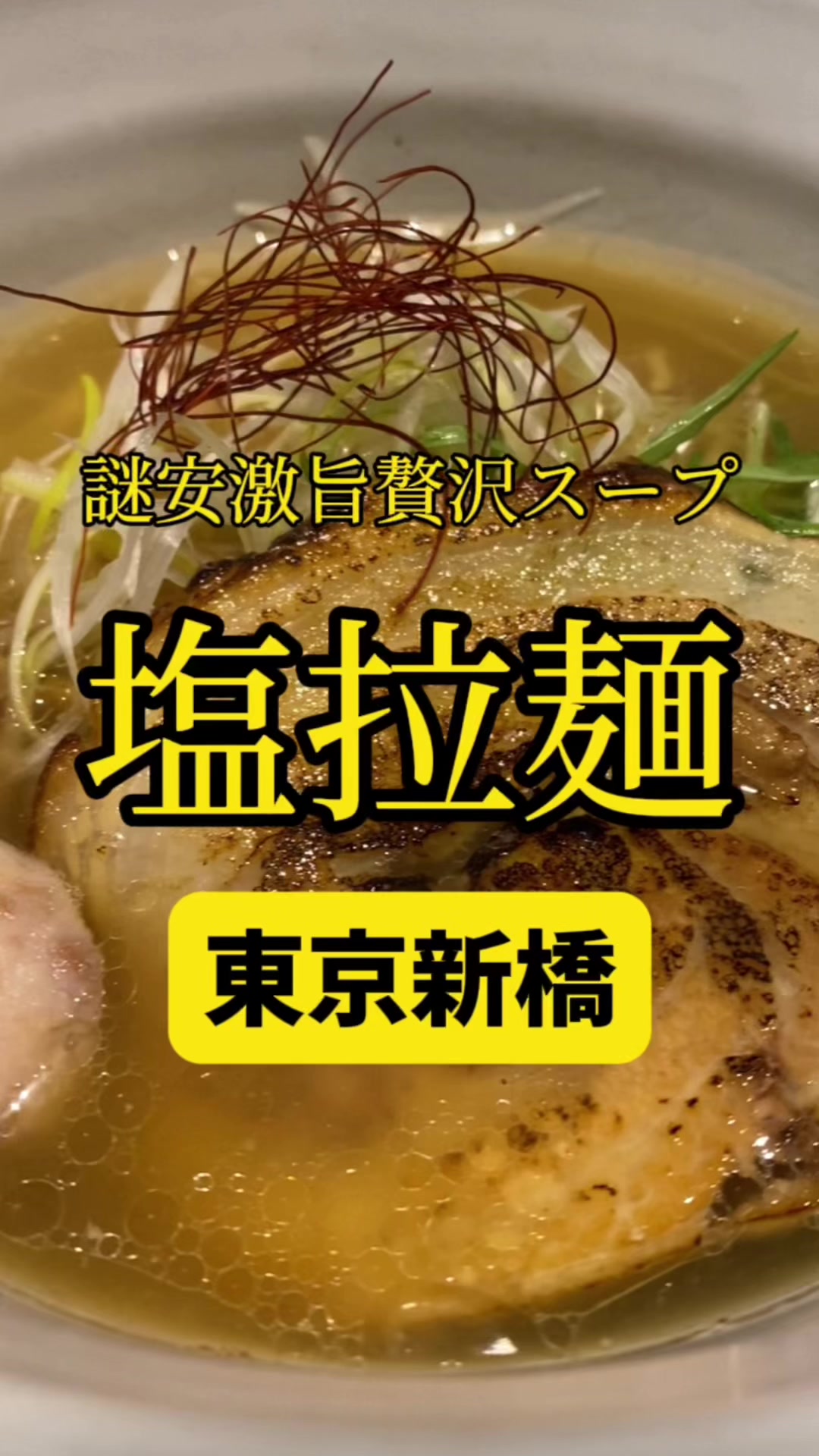 銀笹