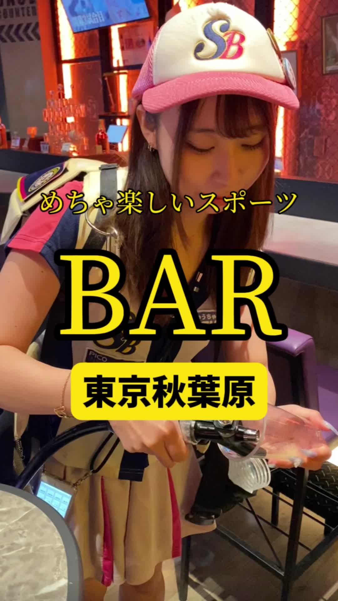 アキバリーグ