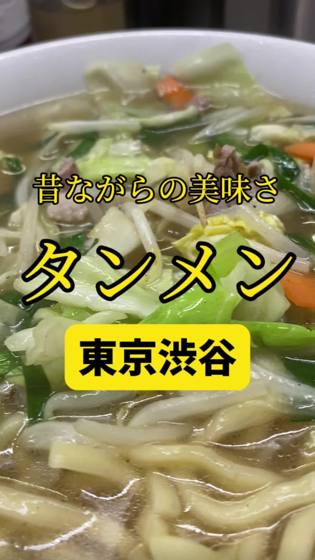 中華麺店 喜楽
