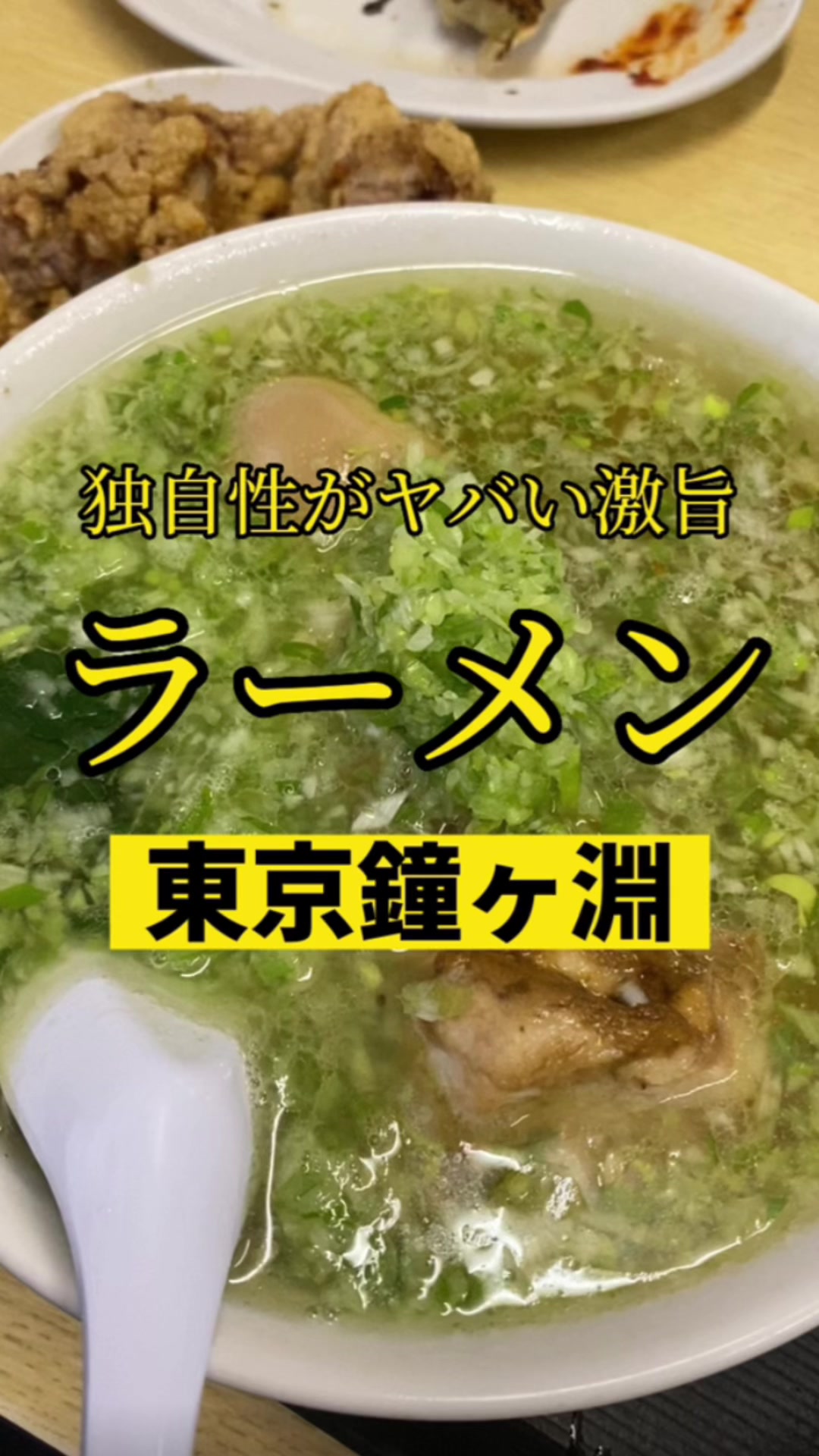 珉珉